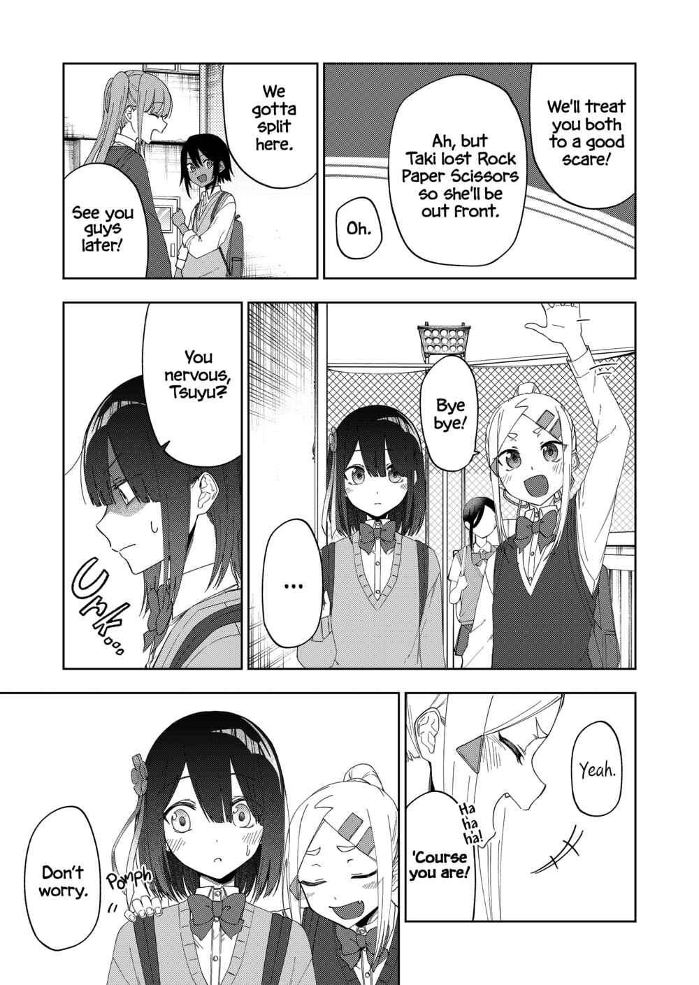 Imouto no Tomodachi ga Nani Kangaeteru no ka Wakaranai Chapter 27 - Page 4