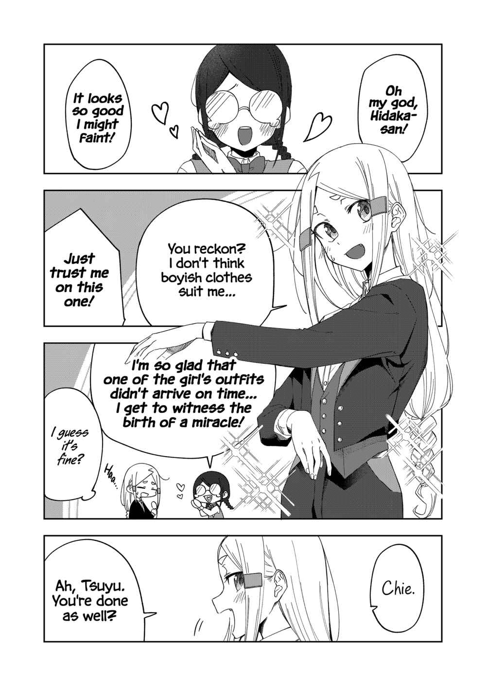 Imouto no Tomodachi ga Nani Kangaeteru no ka Wakaranai Chapter 27 - Page 6