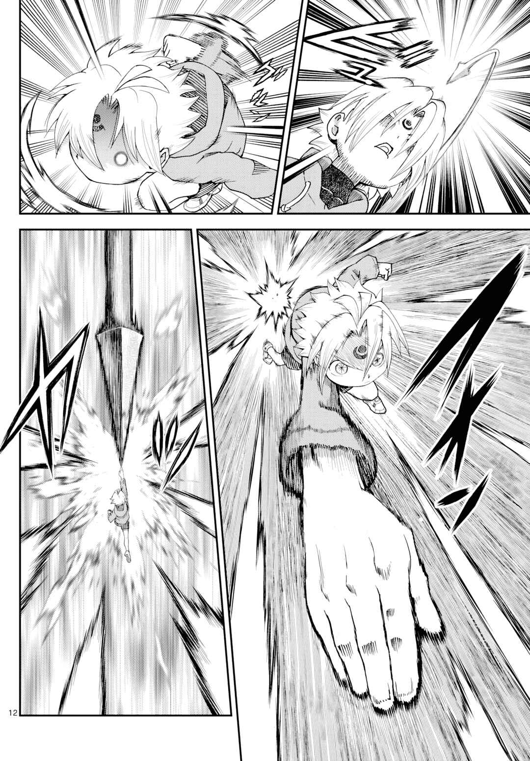 Sora e... Chapter 29 - Page 11