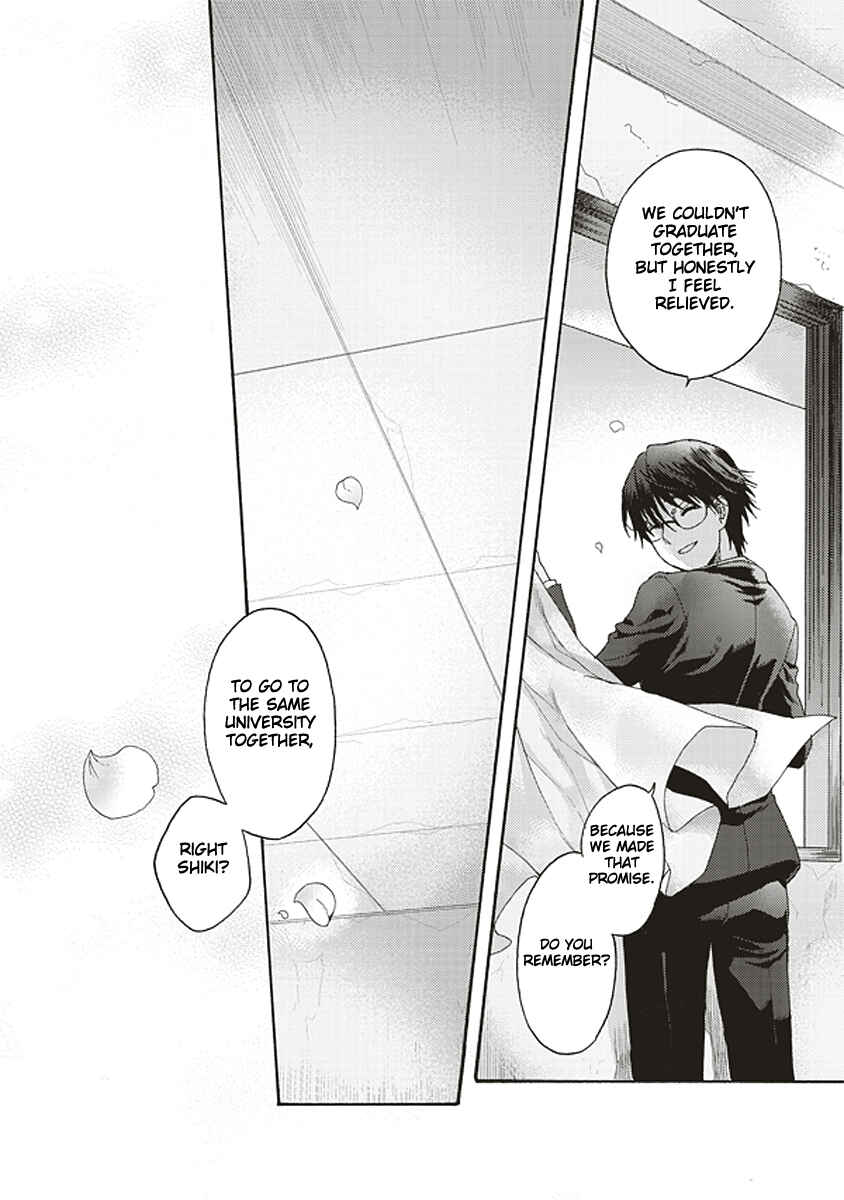 Kara no Kyoukai: The Garden of Sinners Chapter 21 - Page 10