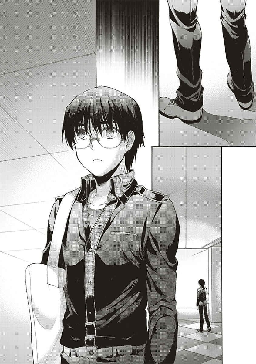 Kara no Kyoukai: The Garden of Sinners Chapter 21 - Page 17