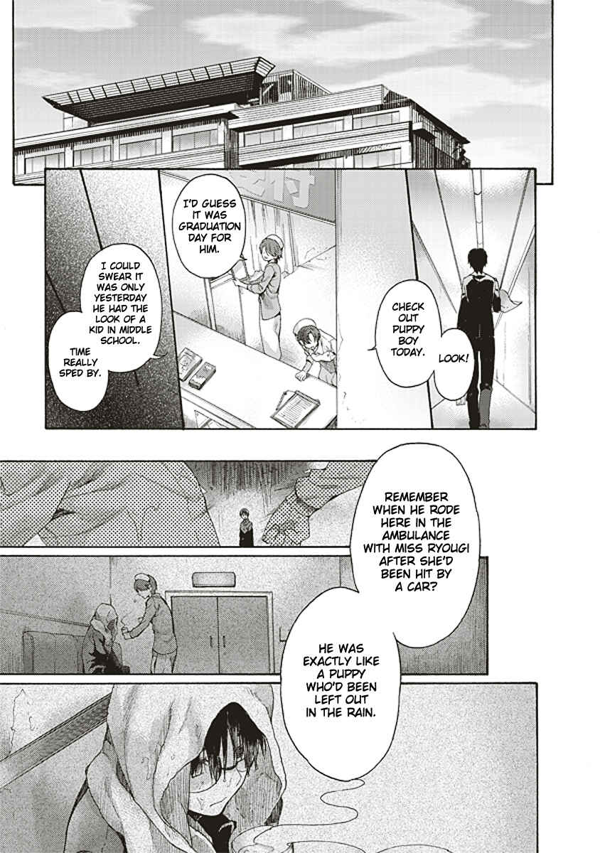 Kara no Kyoukai: The Garden of Sinners Chapter 21 - Page 7