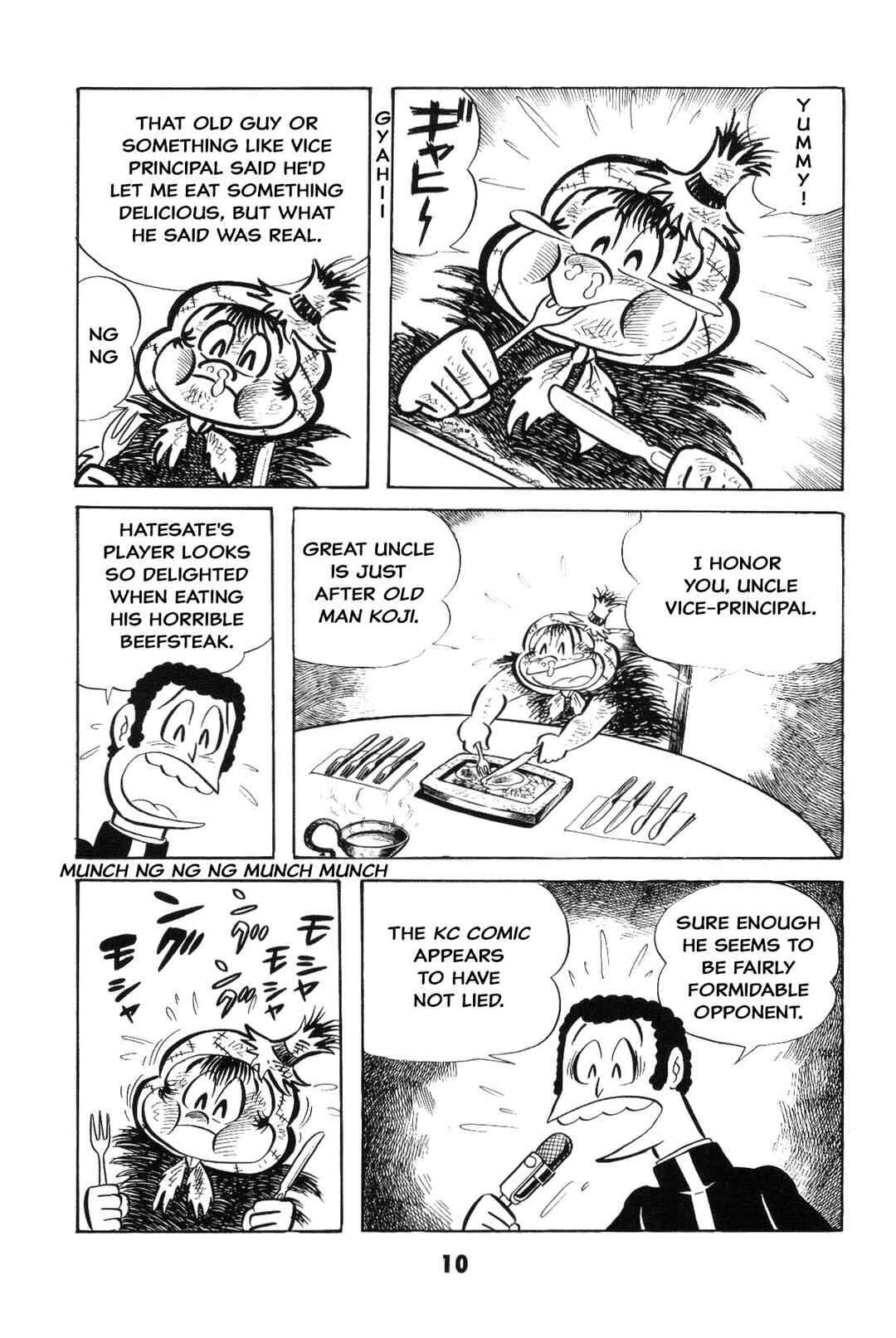 Iyahaya Nantomo Chapter Is the SM game settled? Iyahaya family m... - Page 10