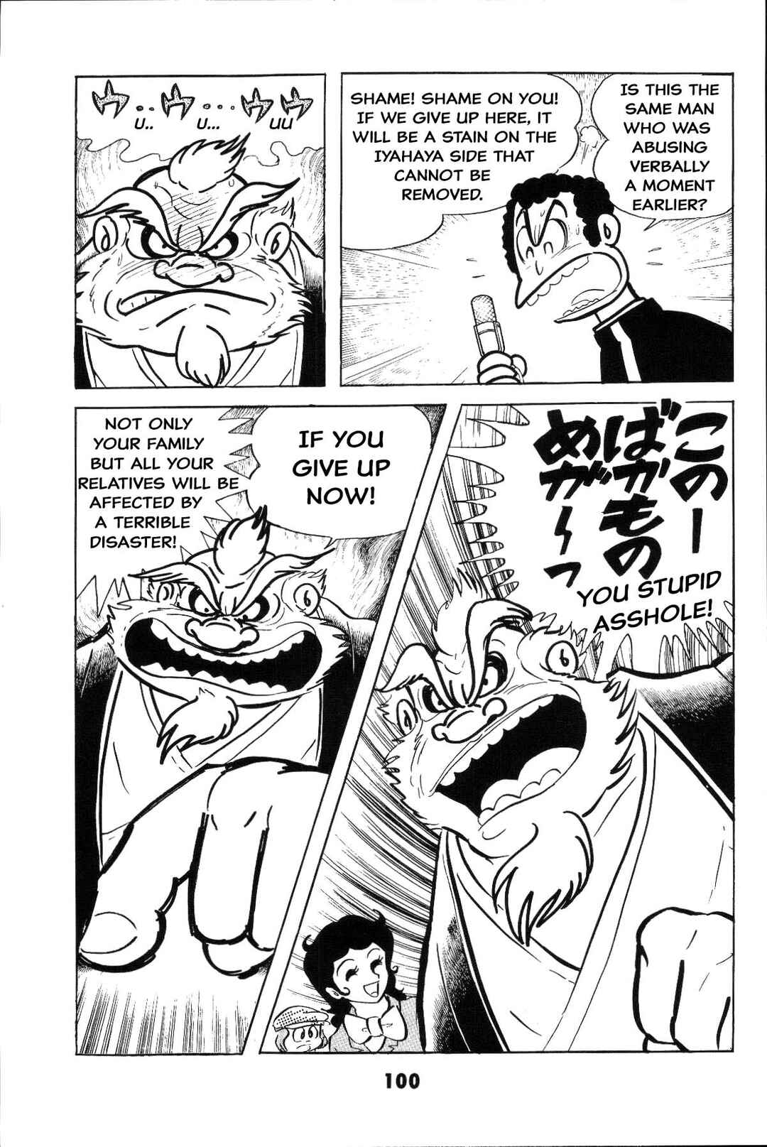 Iyahaya Nantomo Chapter Is the SM game settled? Iyahaya family m... - Page 100