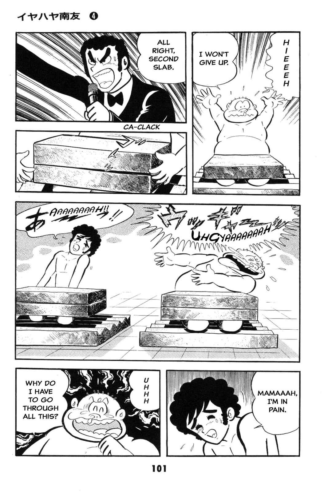Iyahaya Nantomo Chapter Is the SM game settled? Iyahaya family m... - Page 101