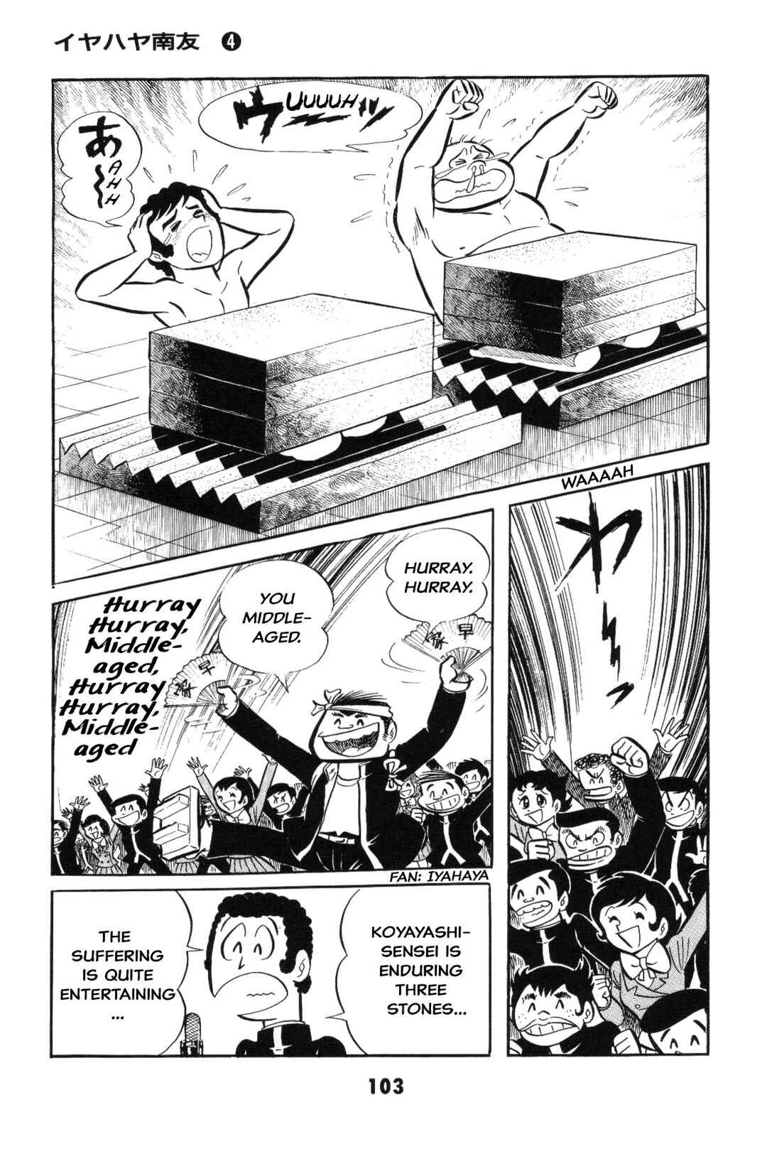 Iyahaya Nantomo Chapter Is the SM game settled? Iyahaya family m... - Page 103