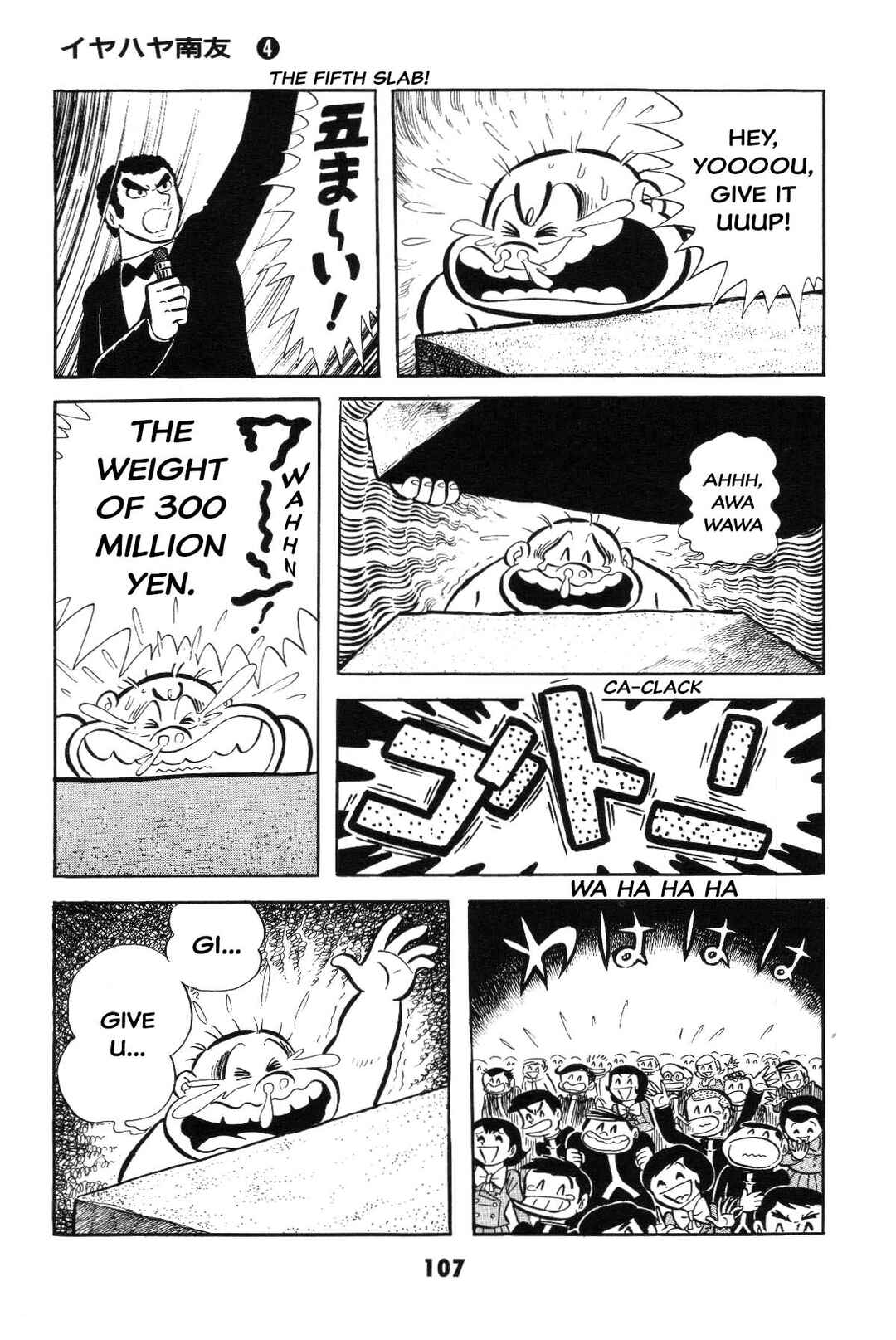 Iyahaya Nantomo Chapter Is the SM game settled? Iyahaya family m... - Page 107