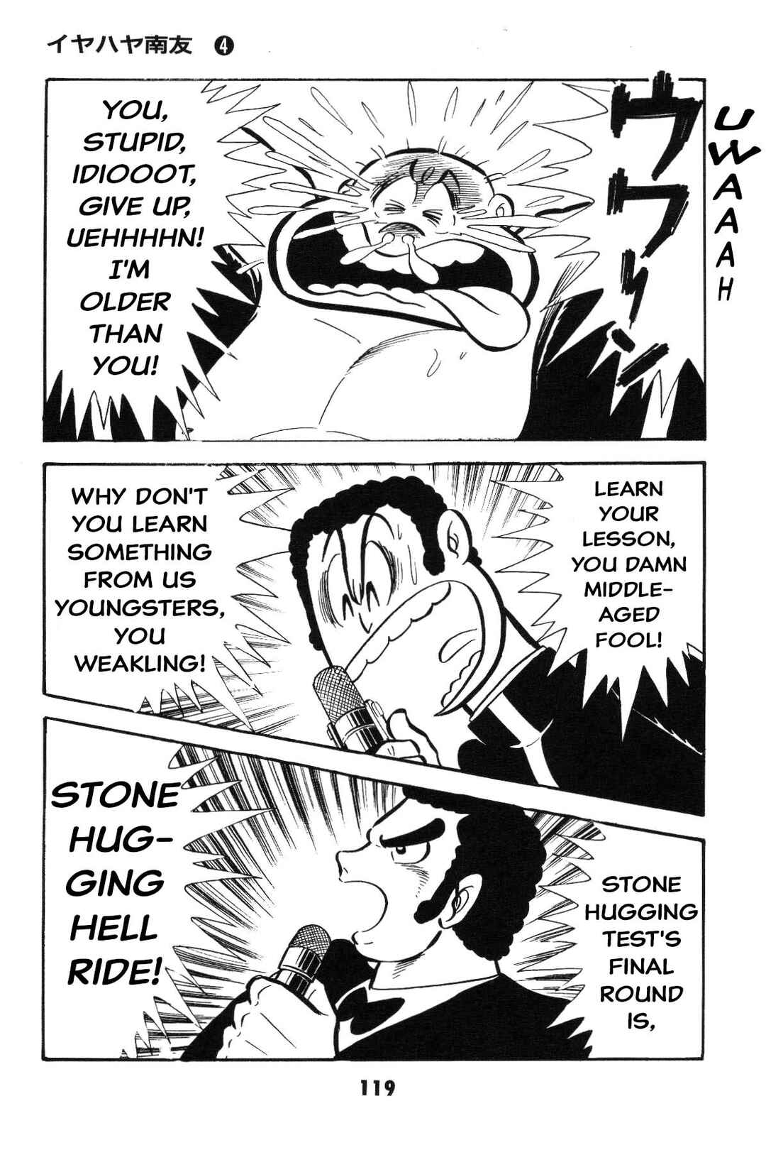 Iyahaya Nantomo Chapter Is the SM game settled? Iyahaya family m... - Page 119