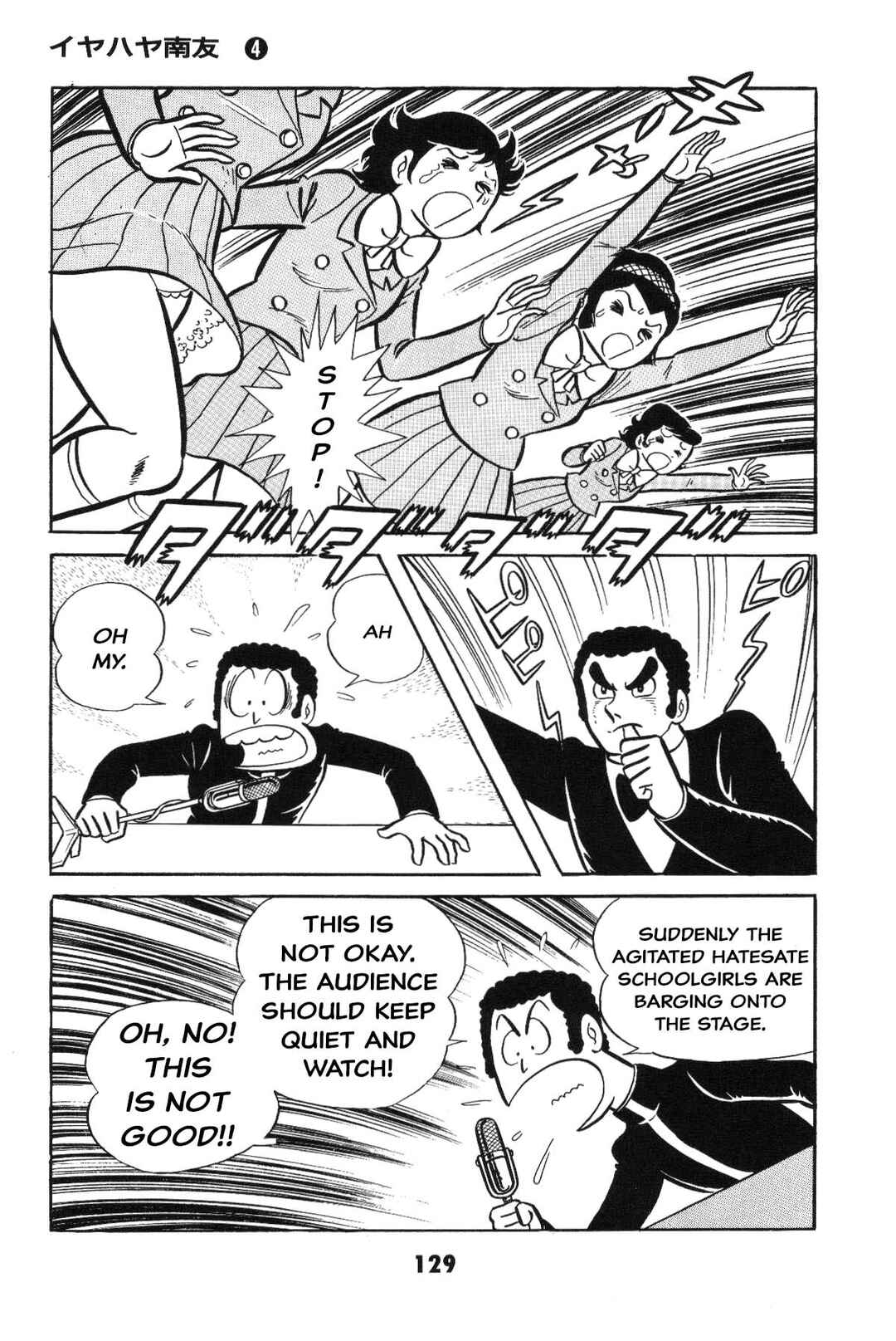 Iyahaya Nantomo Chapter Is the SM game settled? Iyahaya family m... - Page 128
