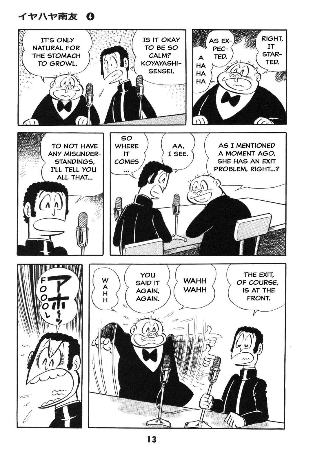 Iyahaya Nantomo Chapter Is the SM game settled? Iyahaya family m... - Page 13