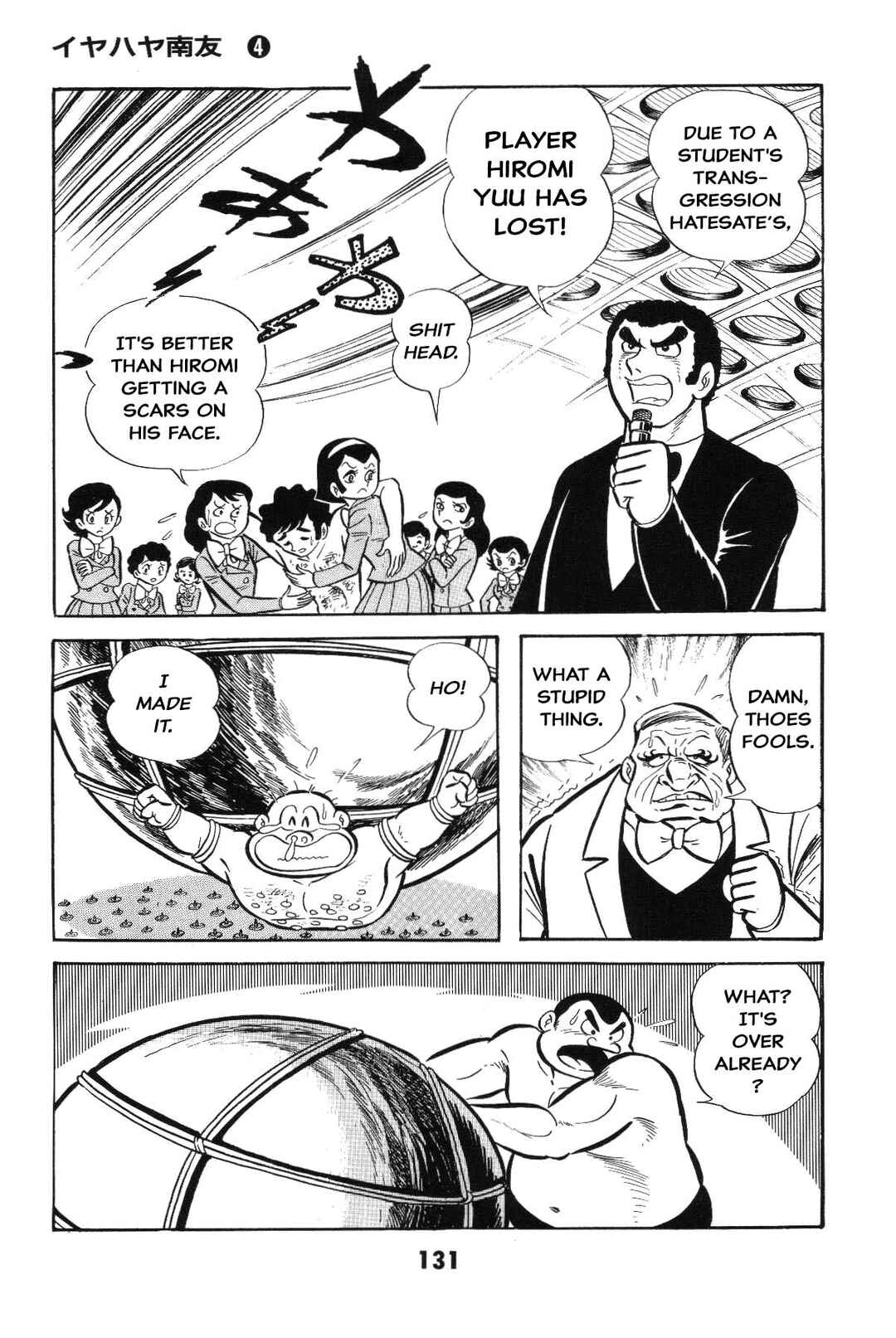 Iyahaya Nantomo Chapter Is the SM game settled? Iyahaya family m... - Page 130