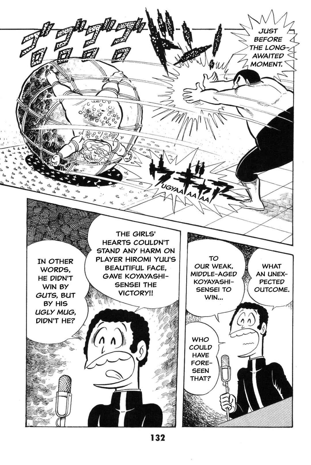 Iyahaya Nantomo Chapter Is the SM game settled? Iyahaya family m... - Page 131