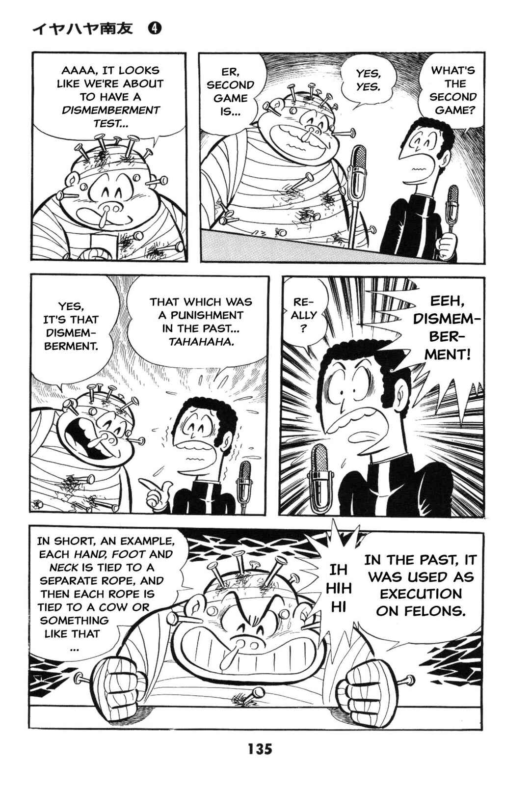 Iyahaya Nantomo Chapter Is the SM game settled? Iyahaya family m... - Page 134