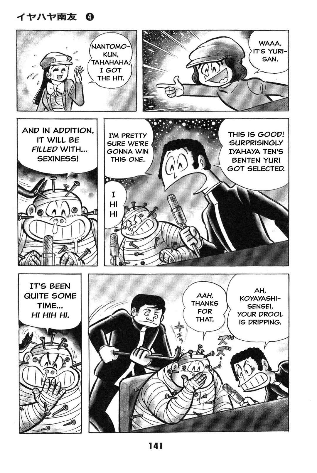 Iyahaya Nantomo Chapter Is the SM game settled? Iyahaya family m... - Page 140
