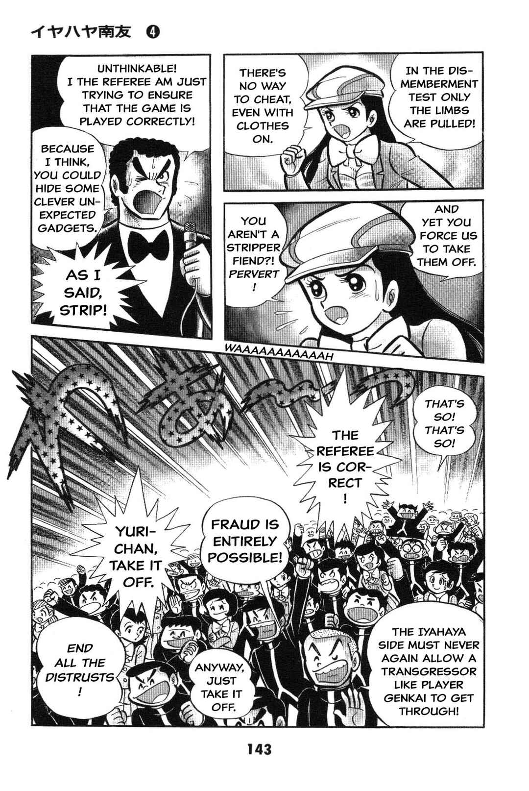 Iyahaya Nantomo Chapter Is the SM game settled? Iyahaya family m... - Page 142