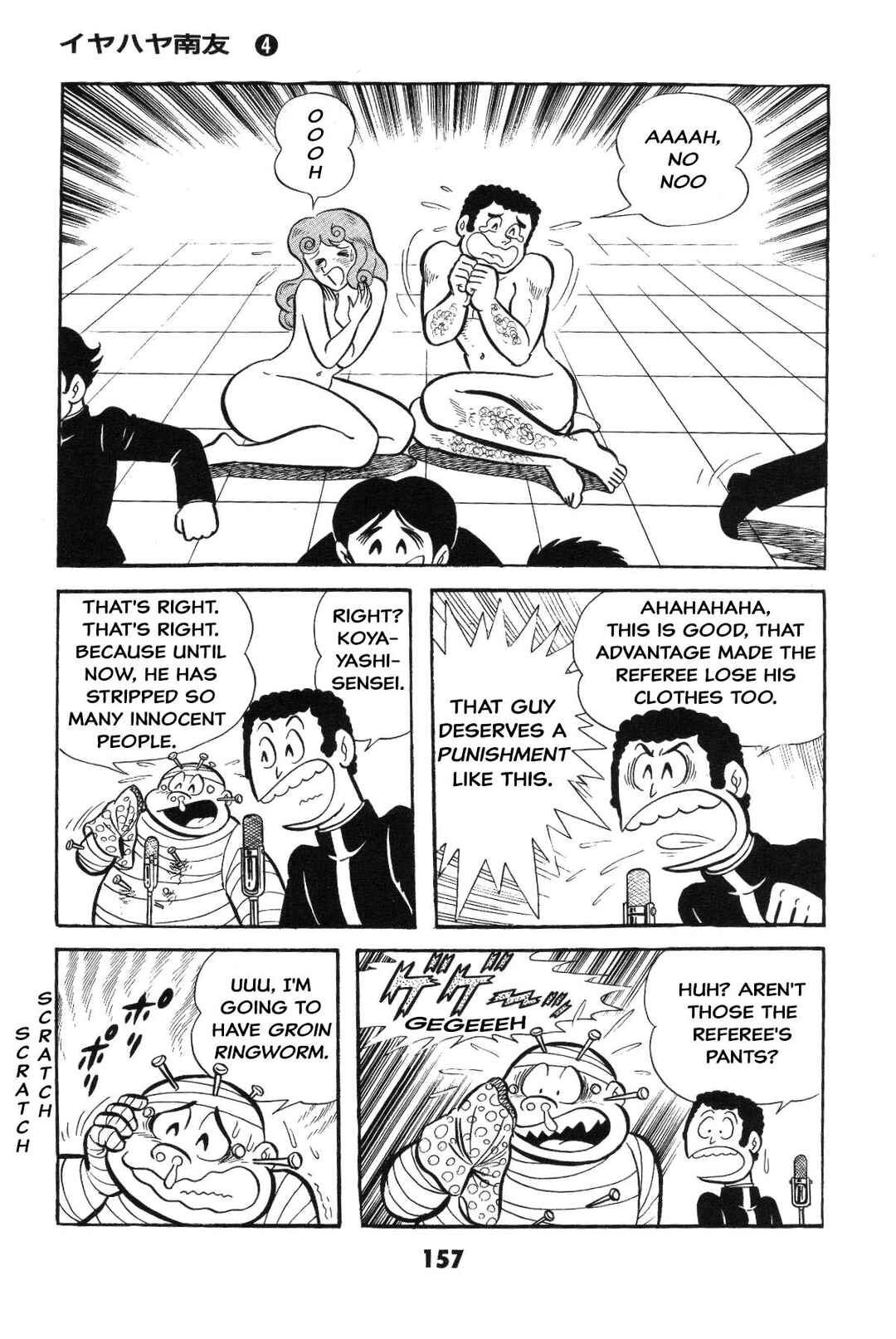 Iyahaya Nantomo Chapter Is the SM game settled? Iyahaya family m... - Page 156