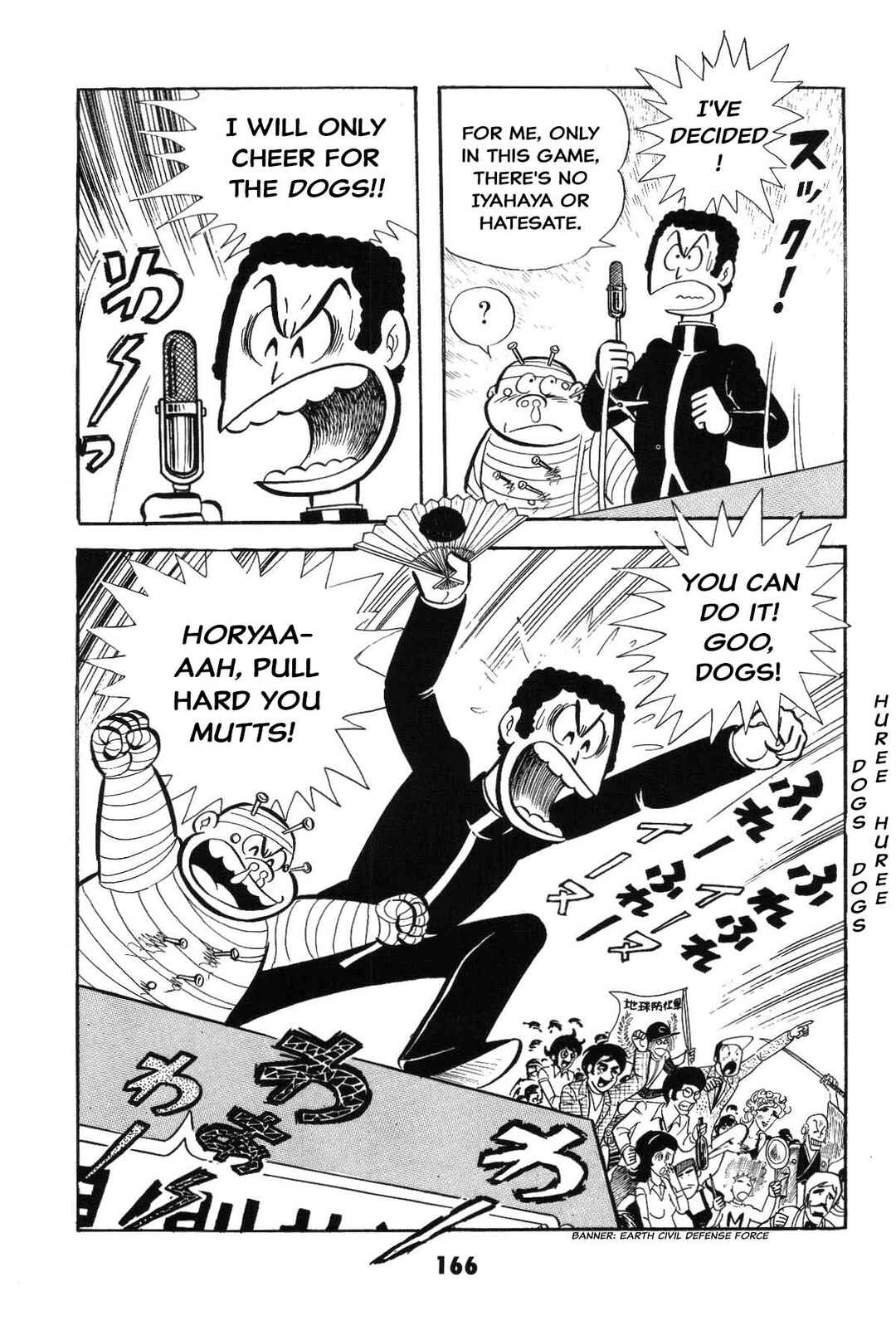 Iyahaya Nantomo Chapter Is the SM game settled? Iyahaya family m... - Page 165