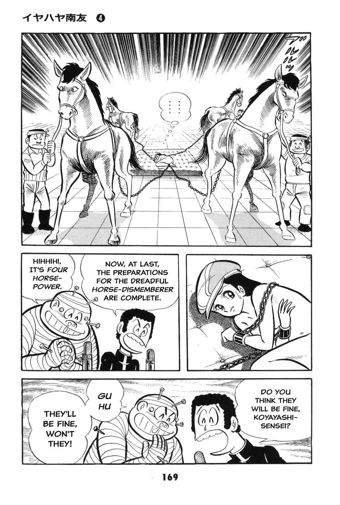 Iyahaya Nantomo Chapter Is the SM game settled? Iyahaya family m... - Page 168