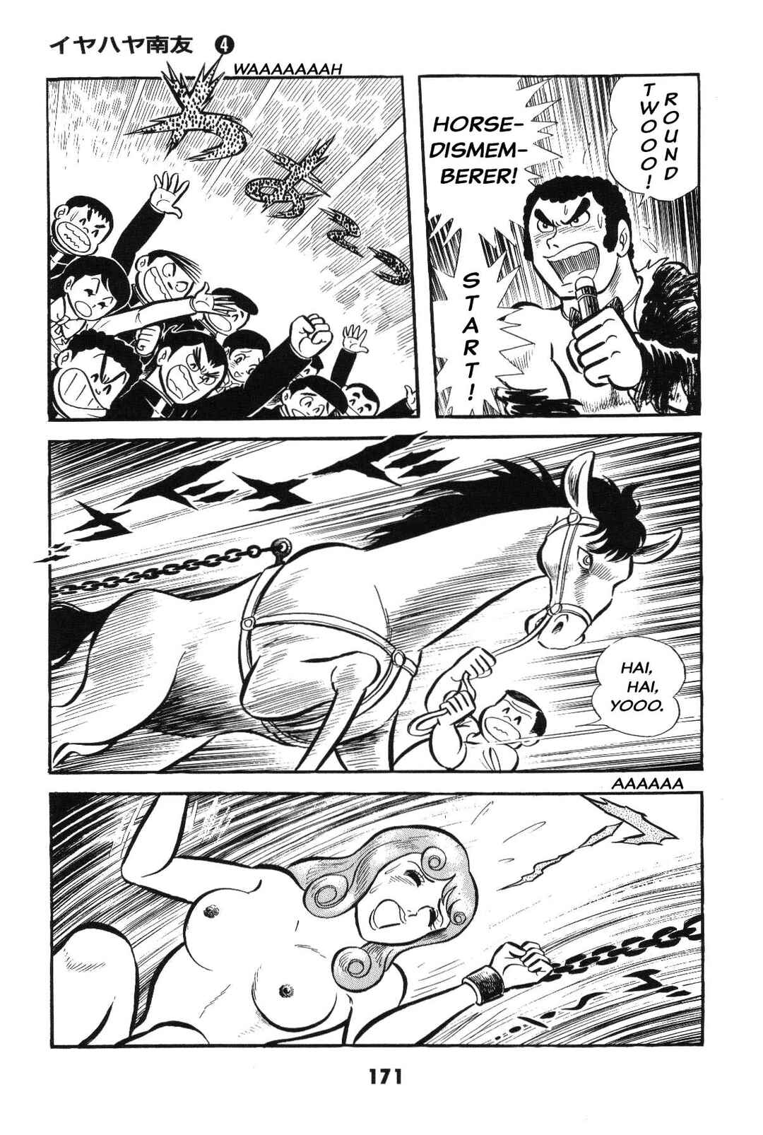 Iyahaya Nantomo Chapter Is the SM game settled? Iyahaya family m... - Page 170