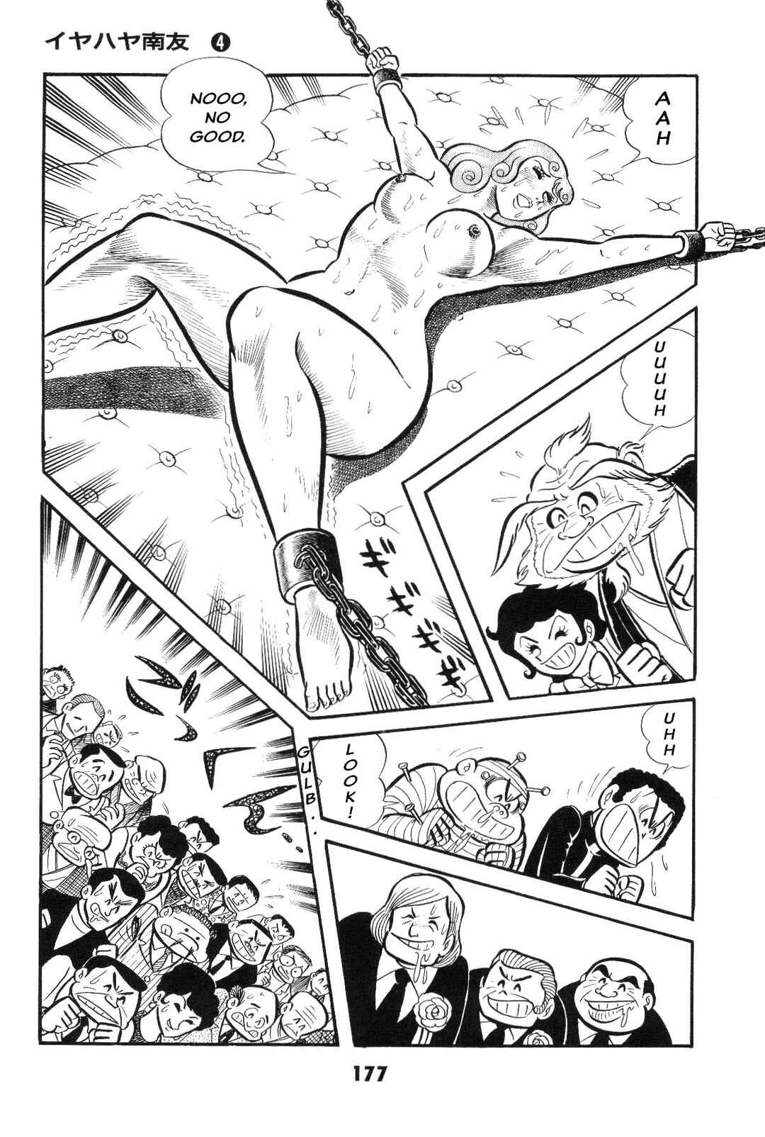 Iyahaya Nantomo Chapter Is the SM game settled? Iyahaya family m... - Page 176