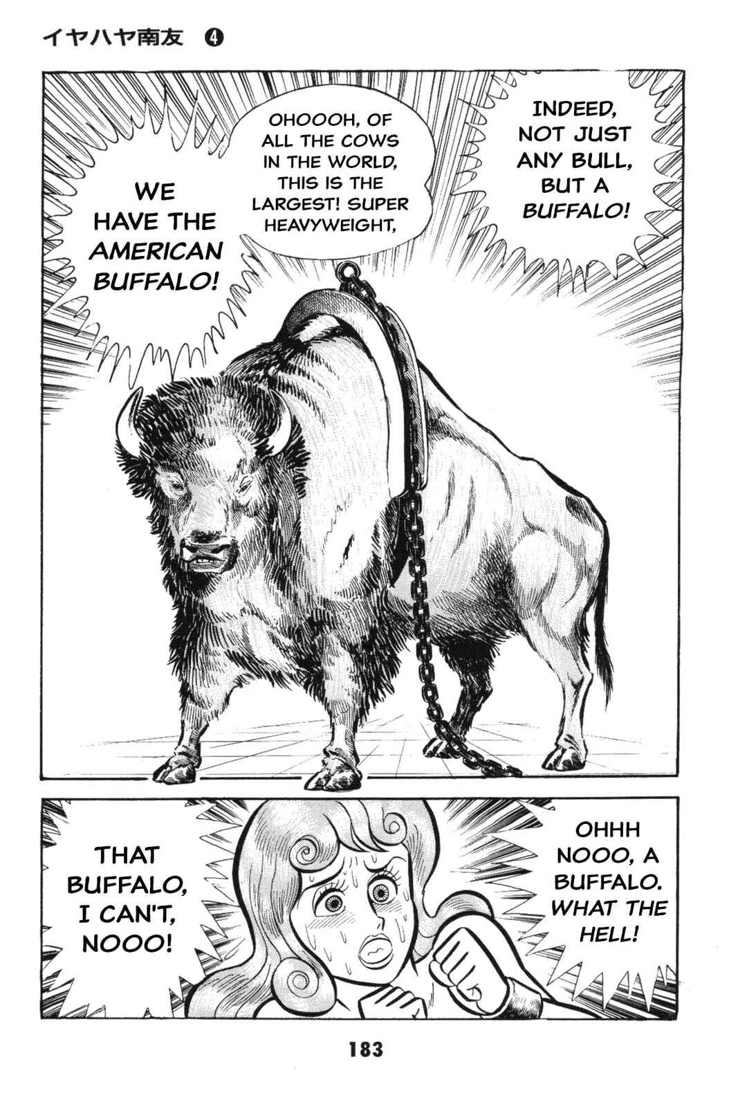 Iyahaya Nantomo Chapter Is the SM game settled? Iyahaya family m... - Page 182