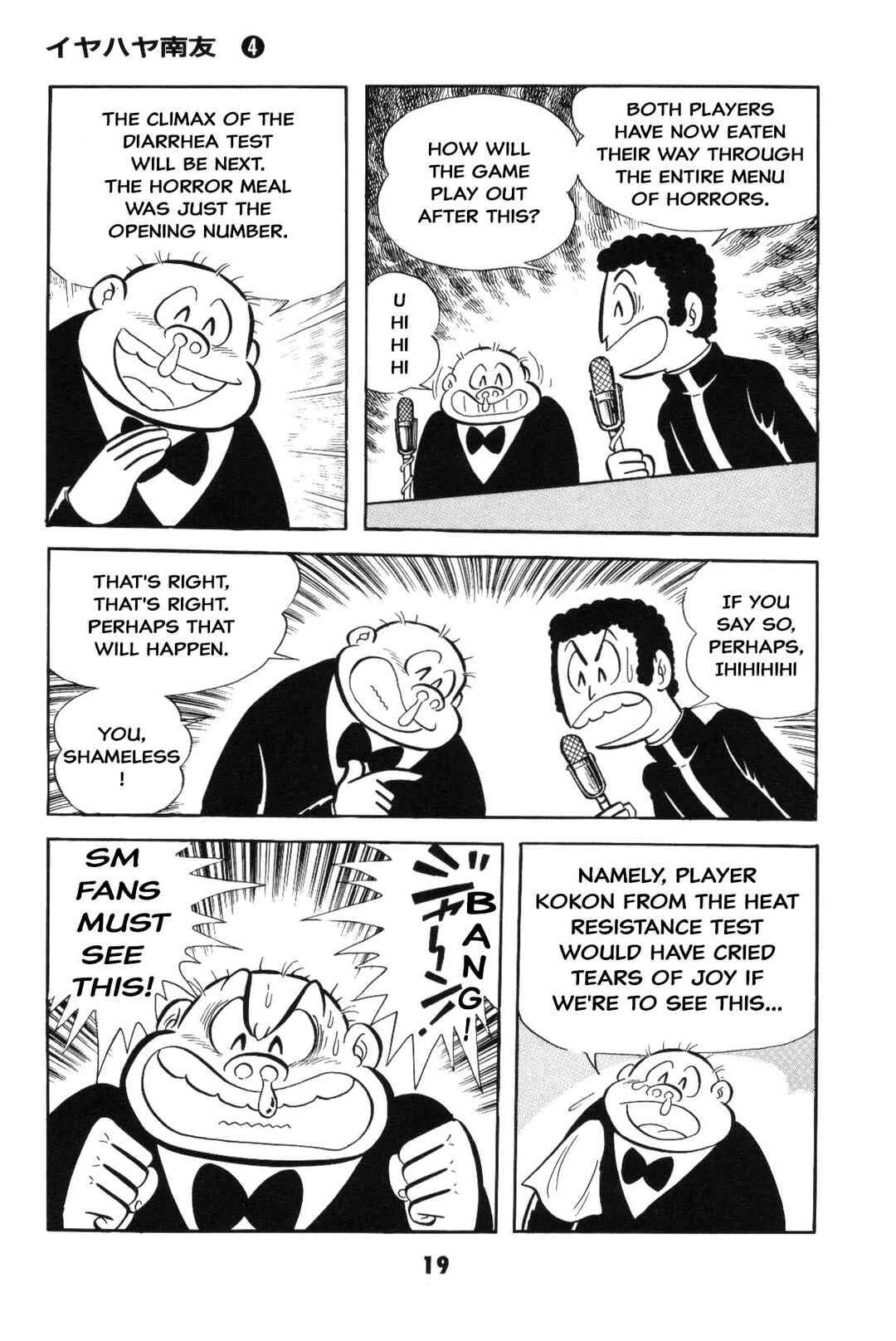 Iyahaya Nantomo Chapter Is the SM game settled? Iyahaya family m... - Page 19