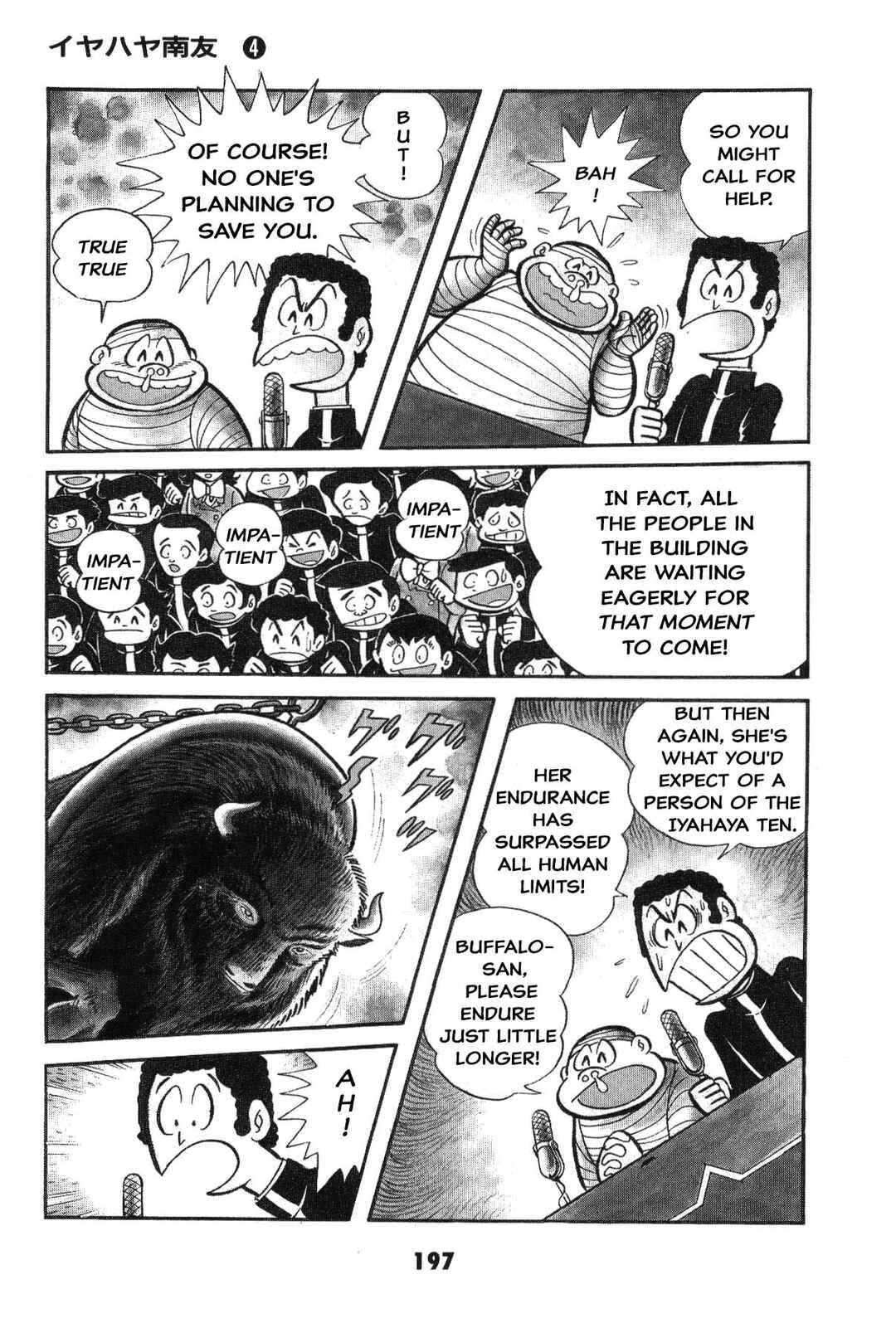 Iyahaya Nantomo Chapter Is the SM game settled? Iyahaya family m... - Page 196