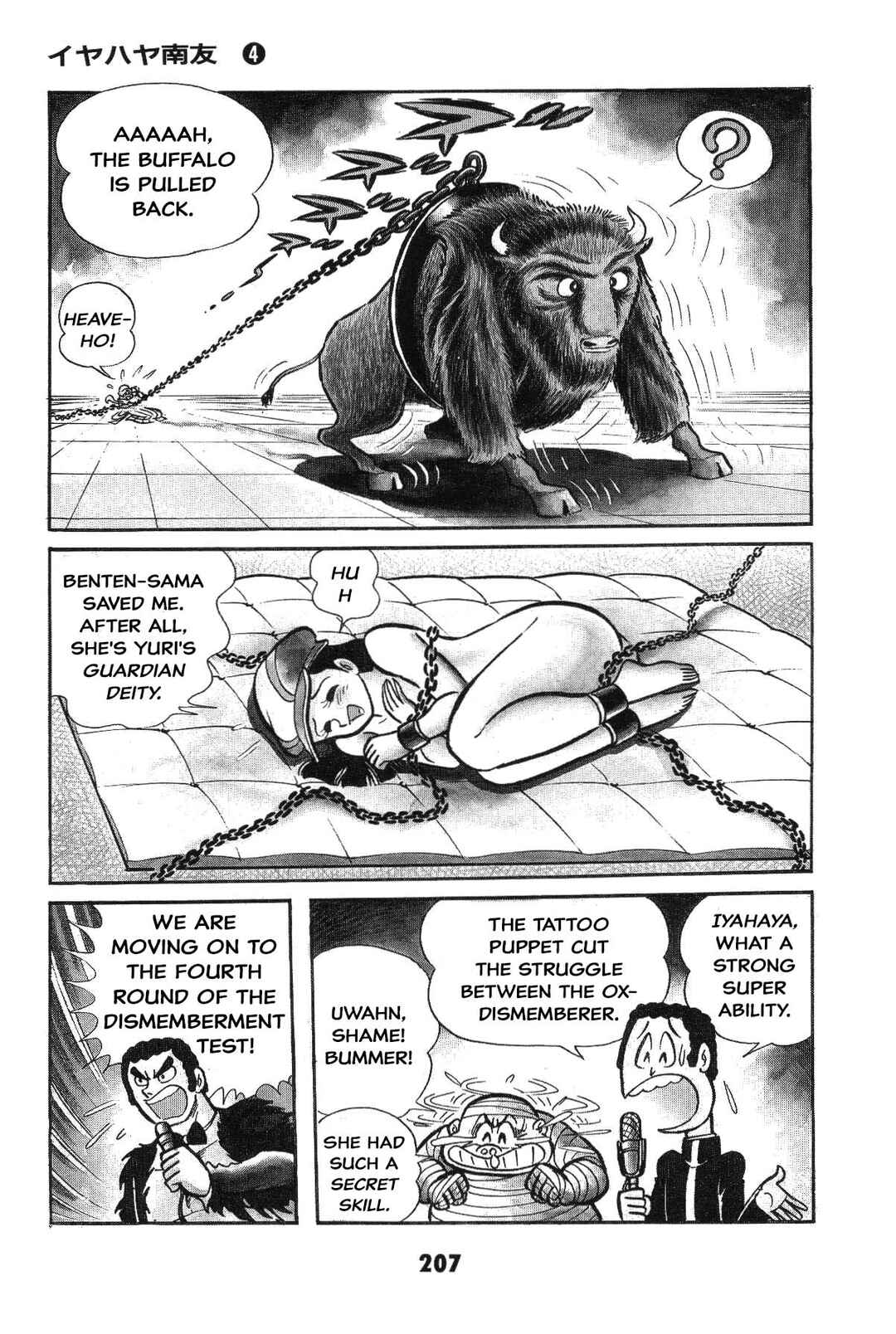 Iyahaya Nantomo Chapter Is the SM game settled? Iyahaya family m... - Page 206