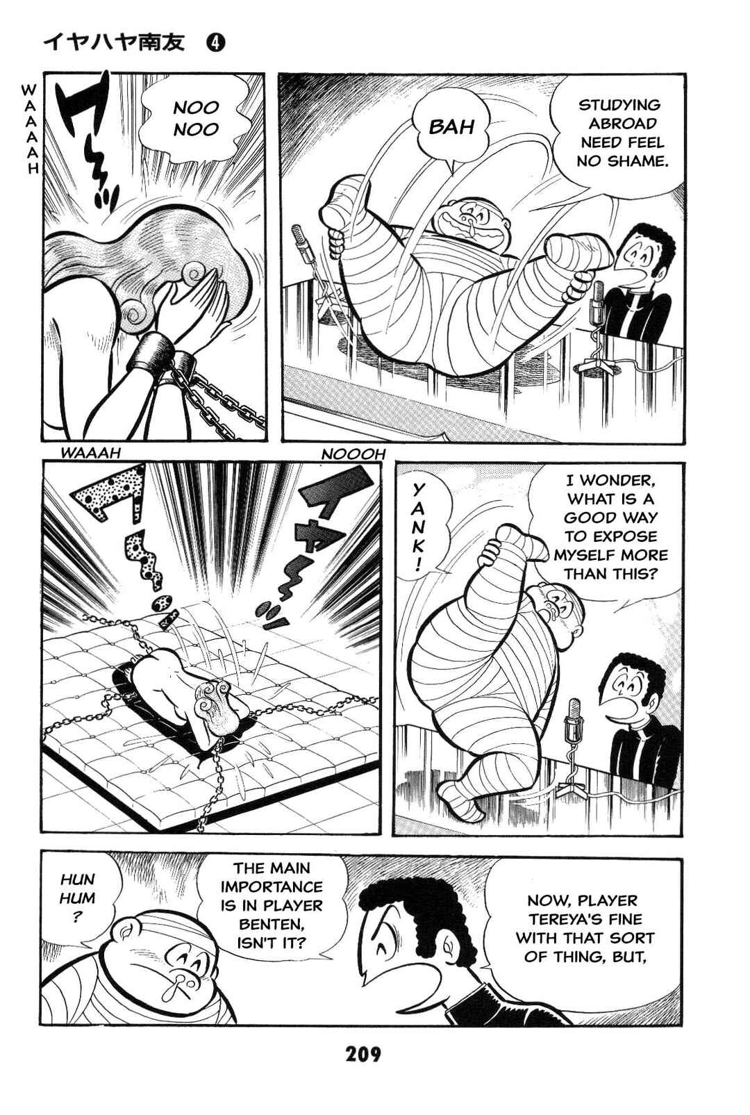 Iyahaya Nantomo Chapter Is the SM game settled? Iyahaya family m... - Page 208