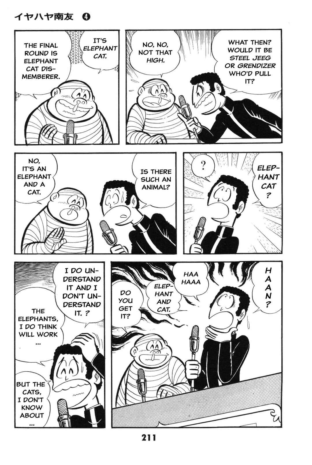 Iyahaya Nantomo Chapter Is the SM game settled? Iyahaya family m... - Page 210