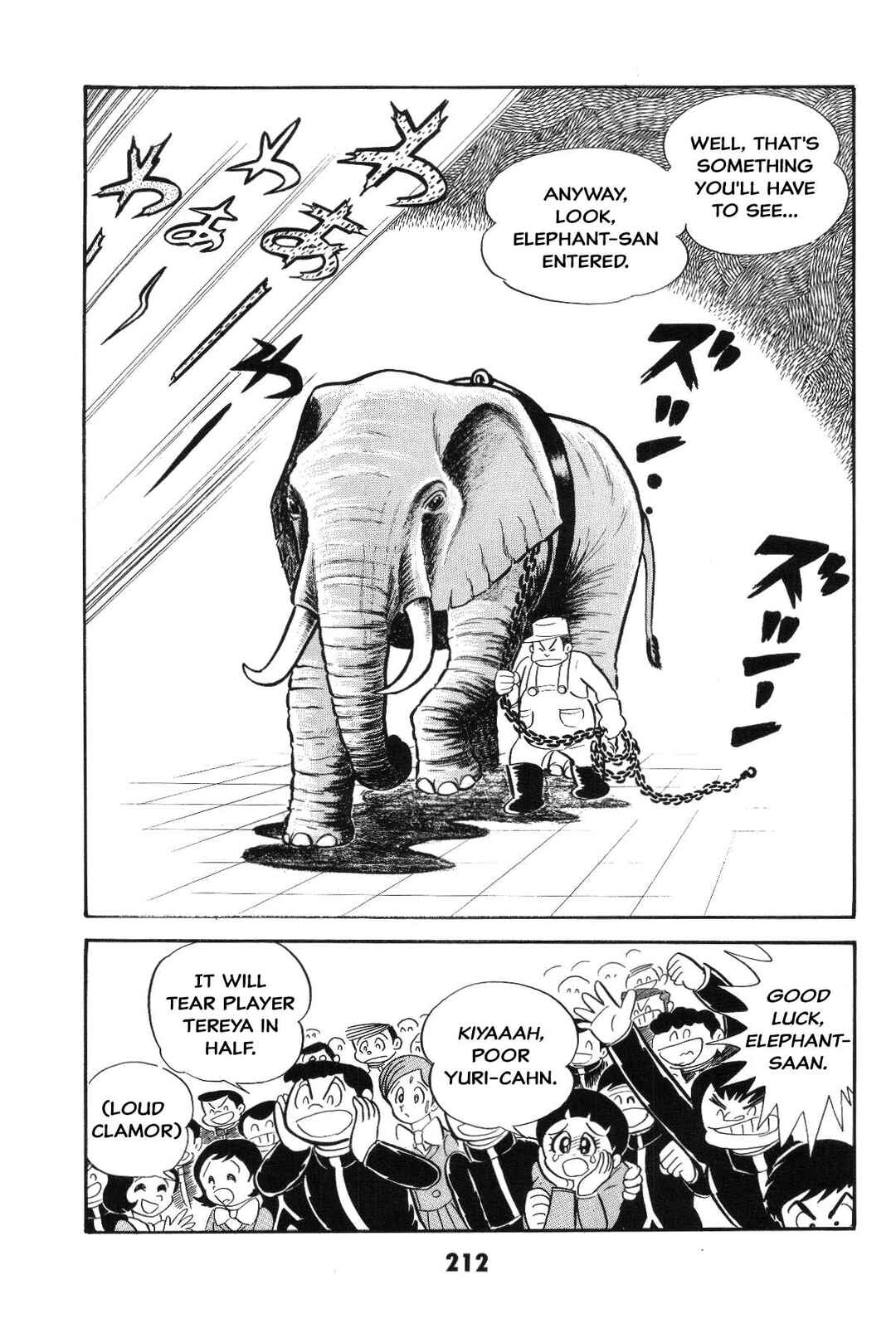 Iyahaya Nantomo Chapter Is the SM game settled? Iyahaya family m... - Page 211