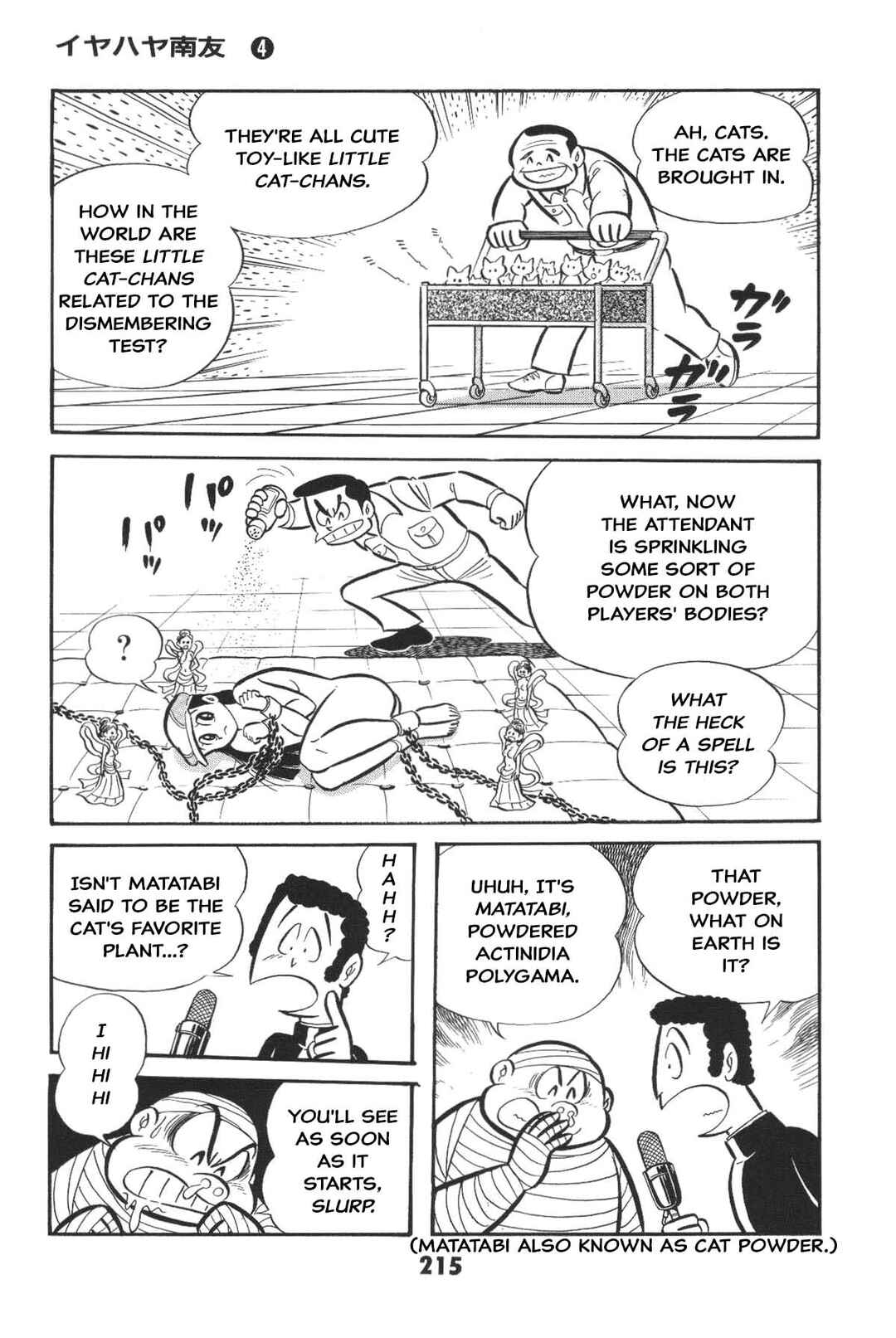 Iyahaya Nantomo Chapter Is the SM game settled? Iyahaya family m... - Page 214