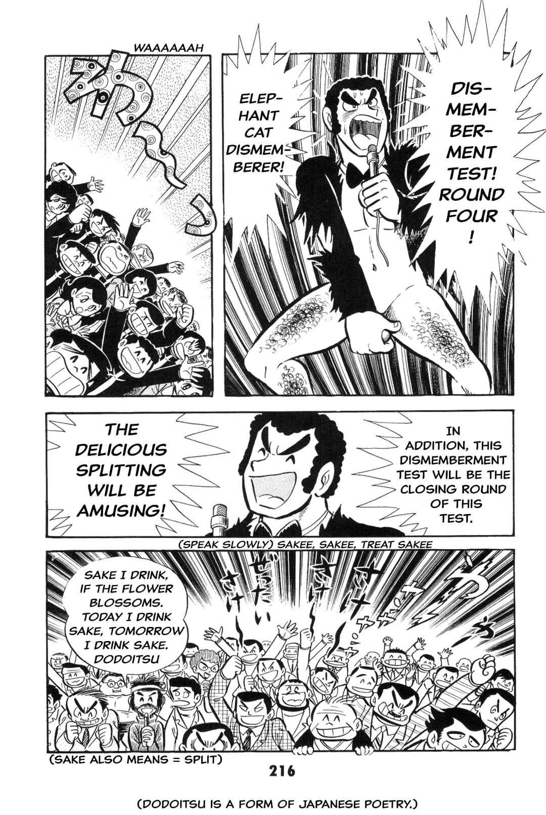 Iyahaya Nantomo Chapter Is the SM game settled? Iyahaya family m... - Page 215