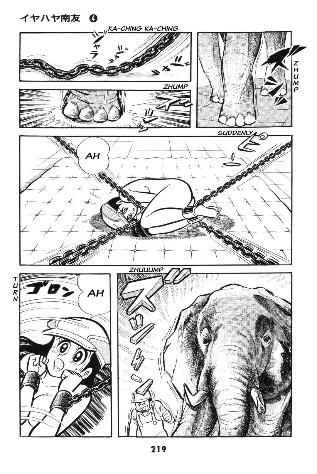 Iyahaya Nantomo Chapter Is the SM game settled? Iyahaya family m... - Page 218