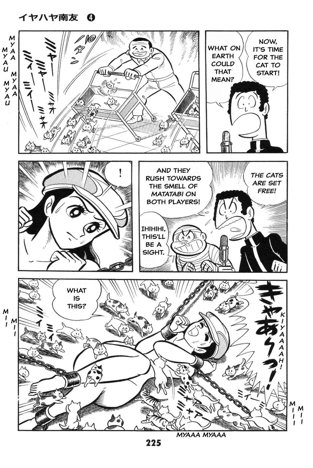Iyahaya Nantomo Chapter Is the SM game settled? Iyahaya family m... - Page 224