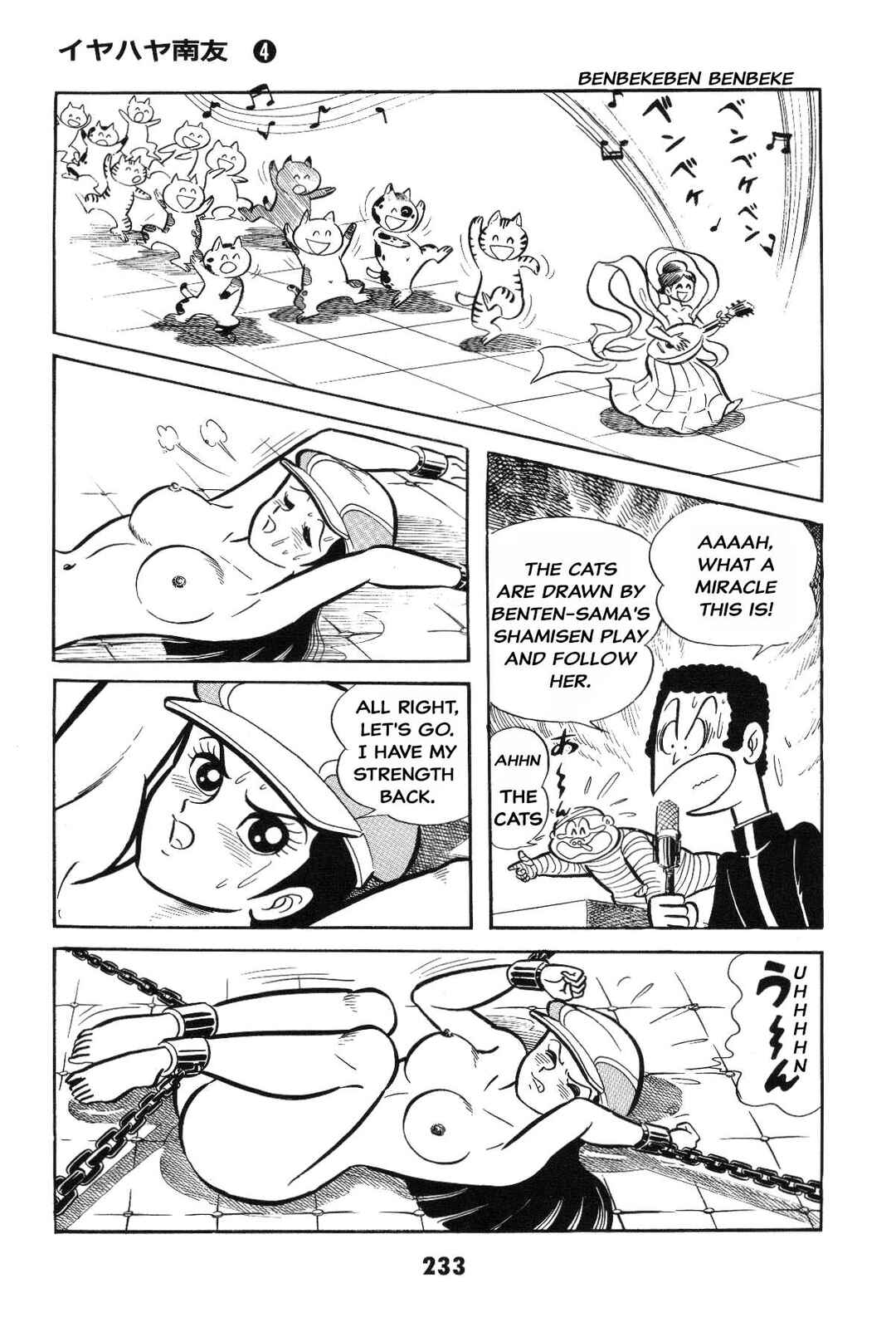 Iyahaya Nantomo Chapter Is the SM game settled? Iyahaya family m... - Page 232