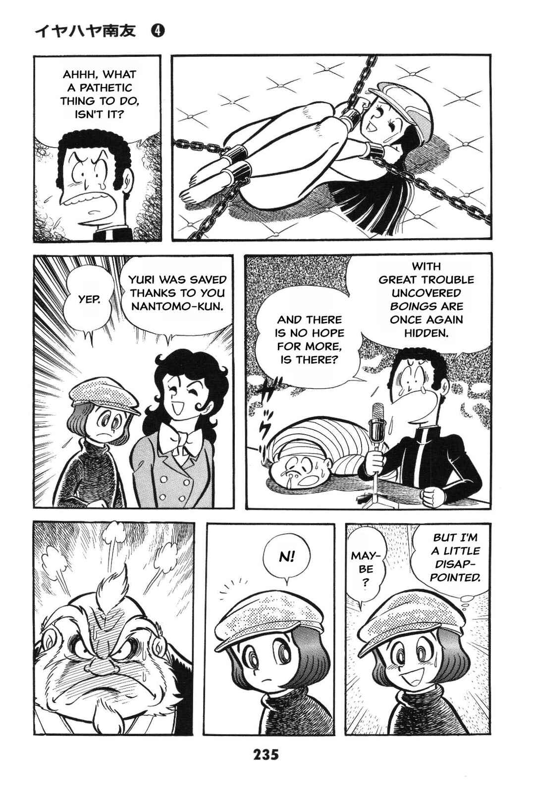 Iyahaya Nantomo Chapter Is the SM game settled? Iyahaya family m... - Page 234