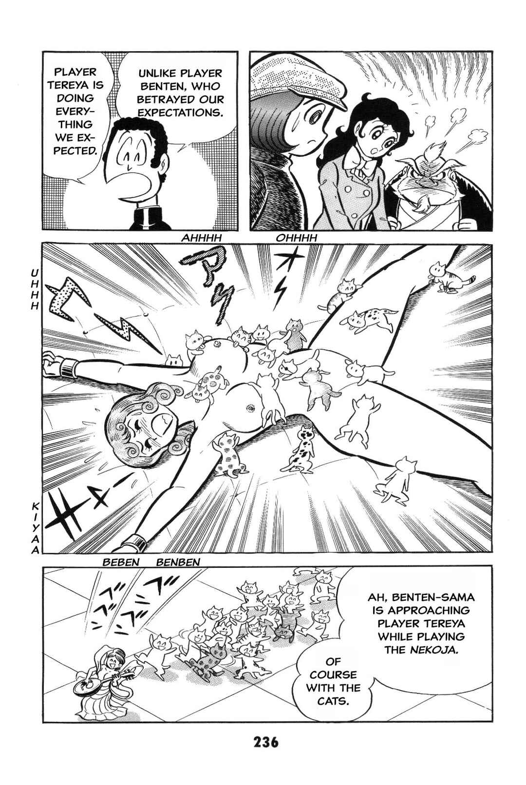 Iyahaya Nantomo Chapter Is the SM game settled? Iyahaya family m... - Page 235