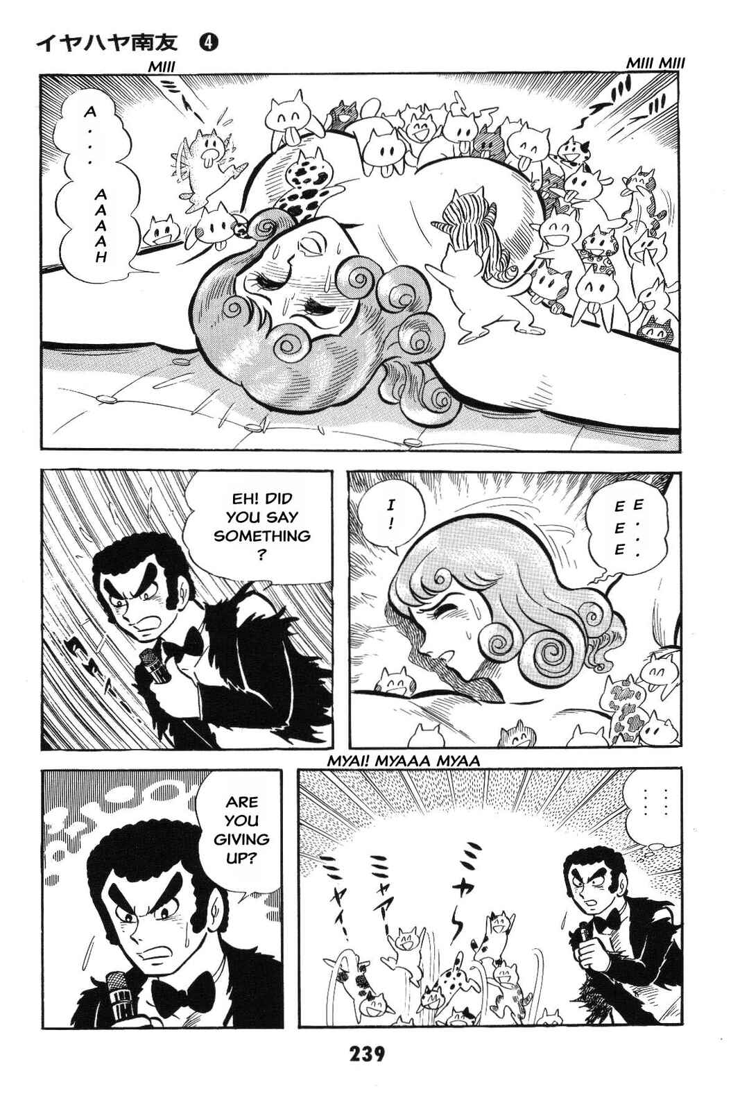 Iyahaya Nantomo Chapter Is the SM game settled? Iyahaya family m... - Page 238