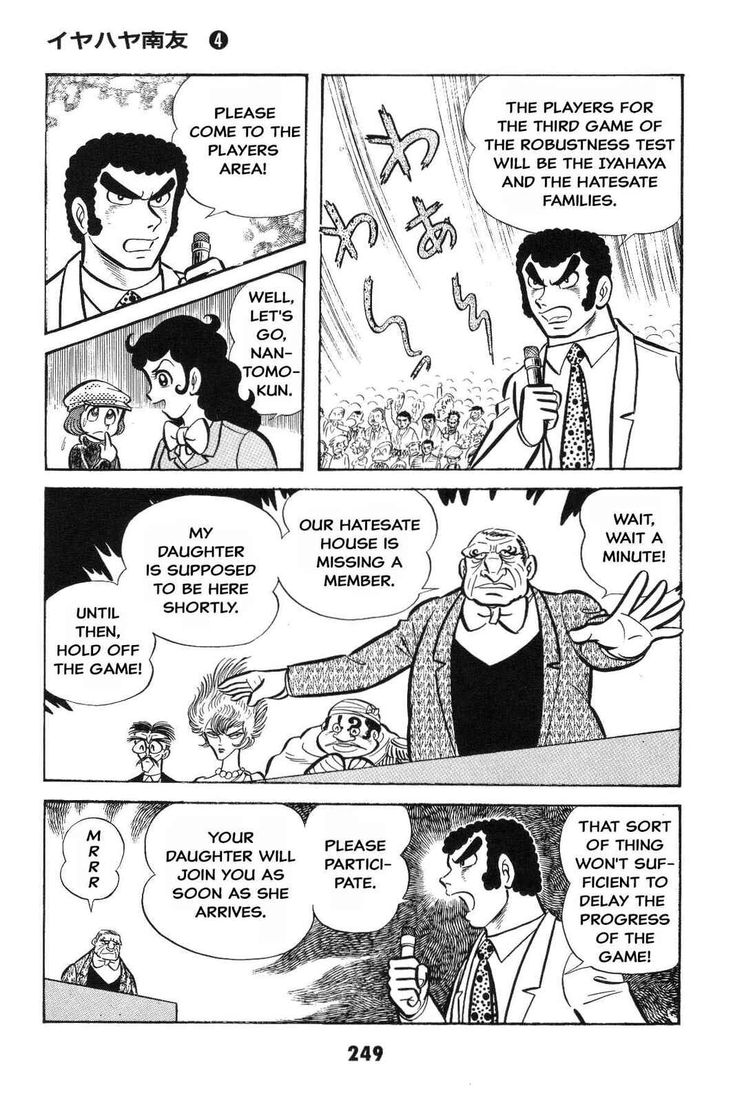 Iyahaya Nantomo Chapter Is the SM game settled? Iyahaya family m... - Page 248