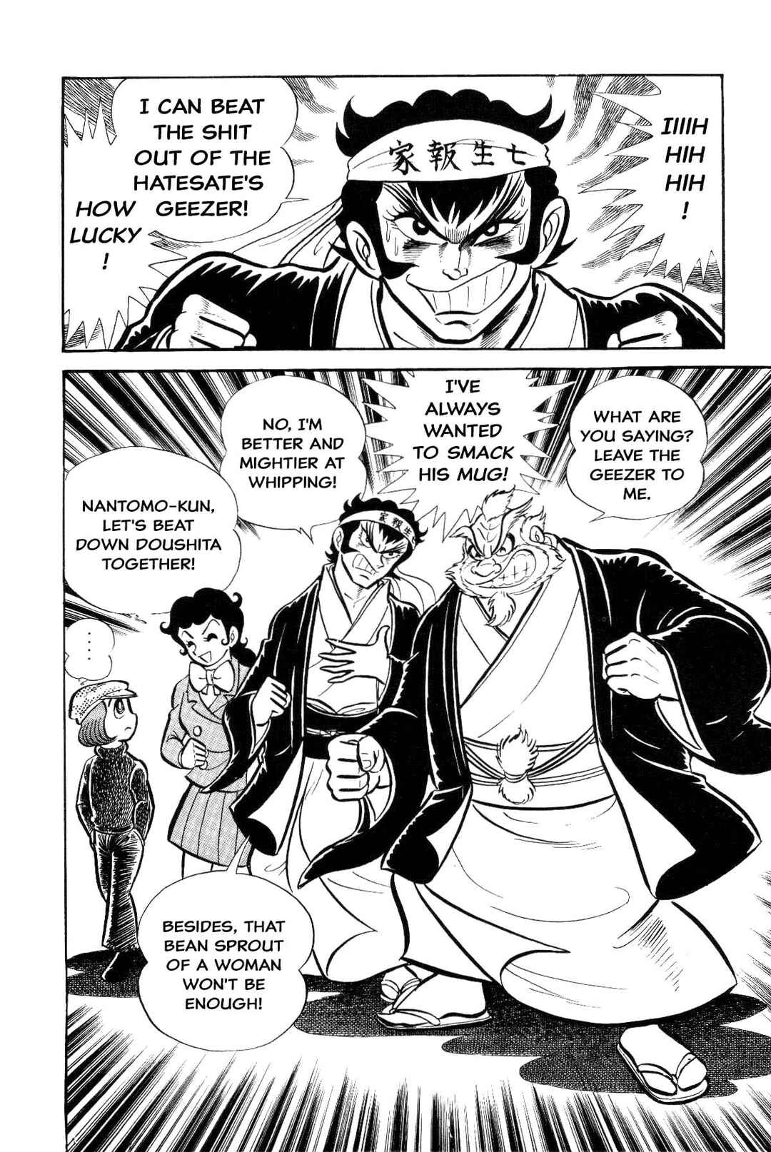 Iyahaya Nantomo Chapter Is the SM game settled? Iyahaya family m... - Page 249
