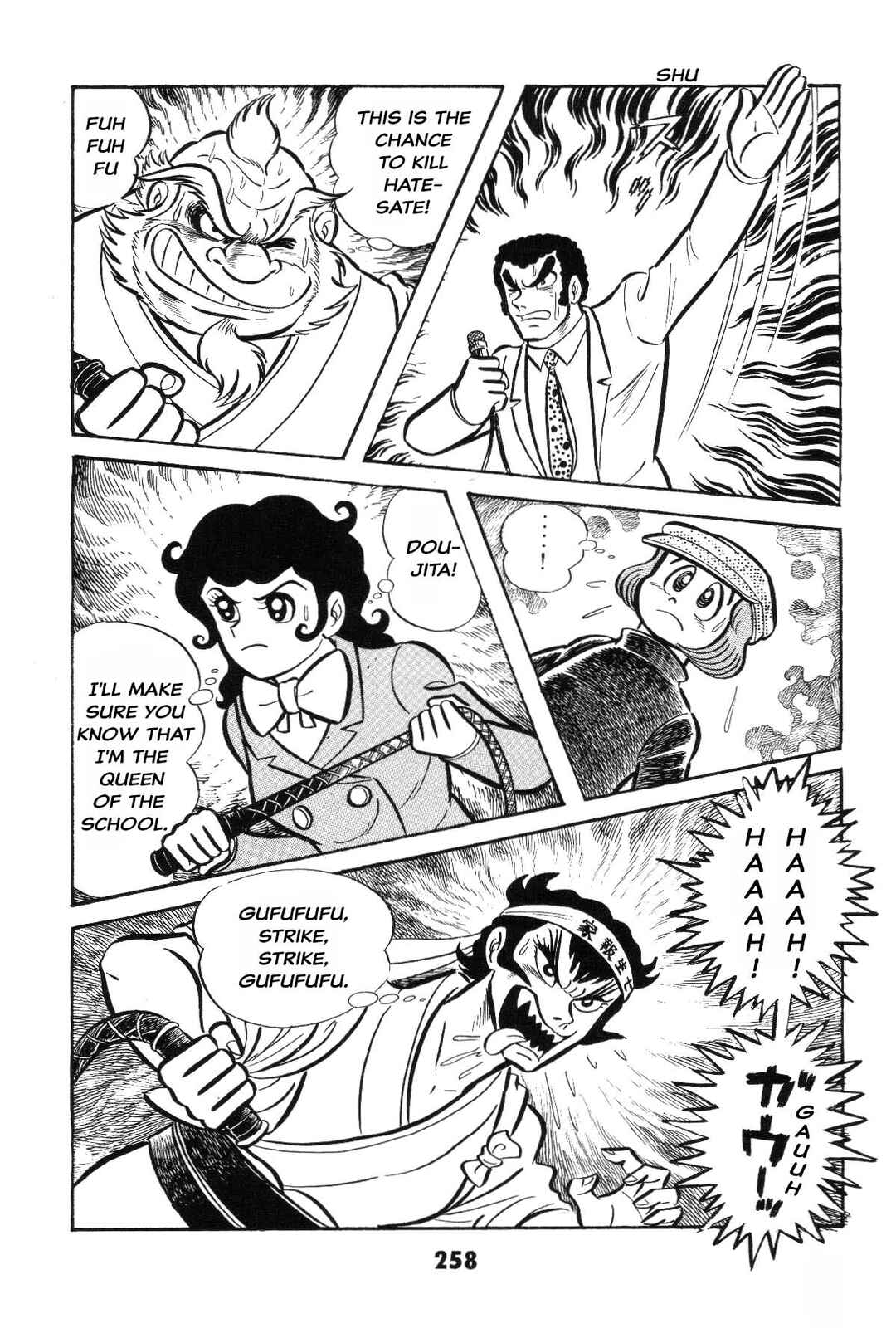 Iyahaya Nantomo Chapter Is the SM game settled? Iyahaya family m... - Page 257