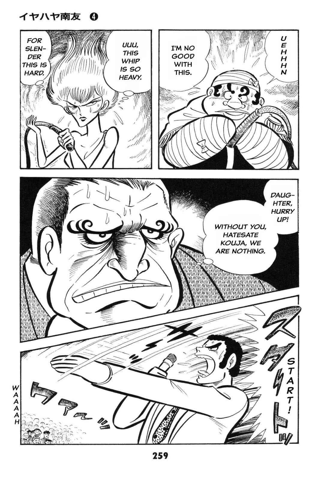 Iyahaya Nantomo Chapter Is the SM game settled? Iyahaya family m... - Page 258