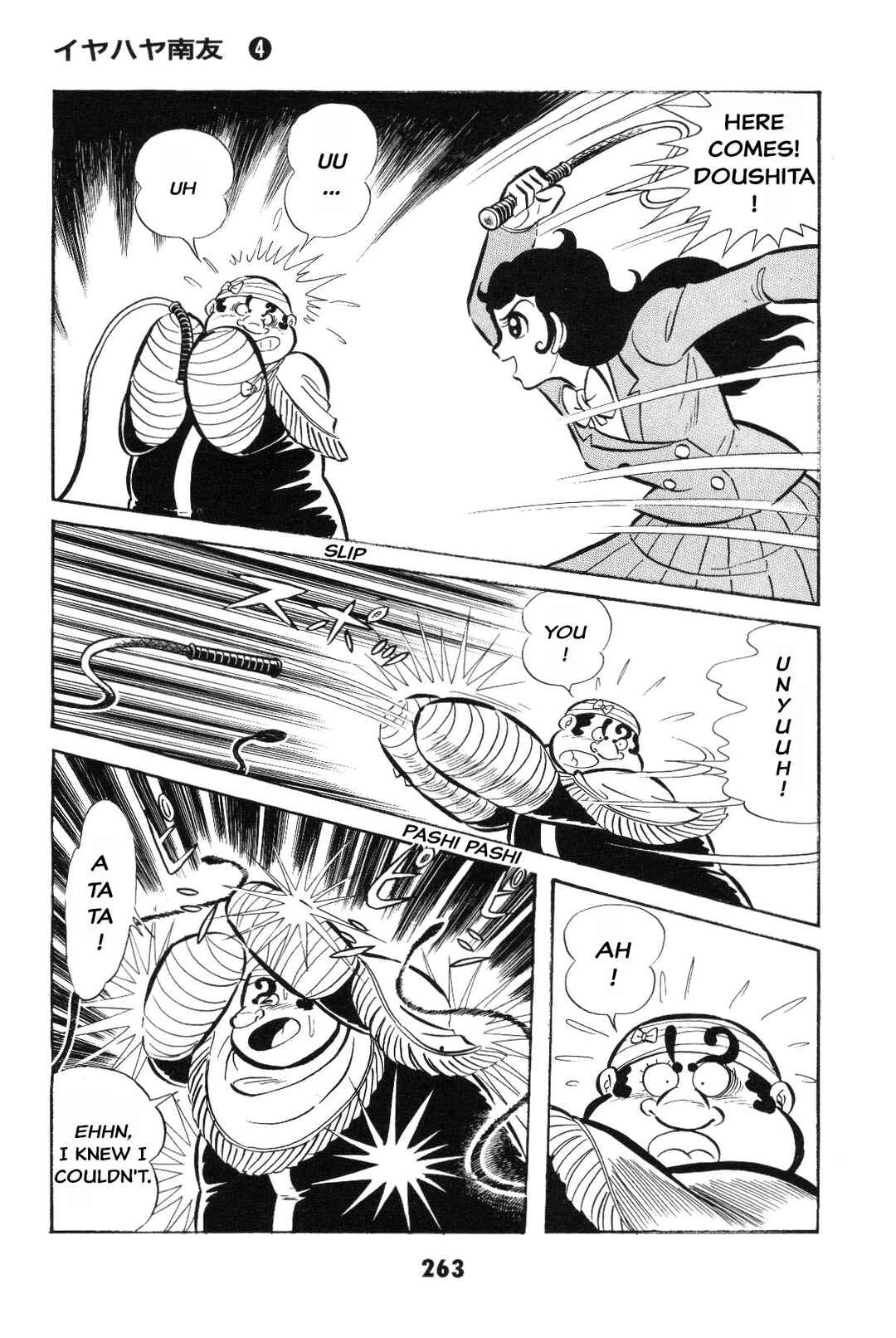 Iyahaya Nantomo Chapter Is the SM game settled? Iyahaya family m... - Page 262