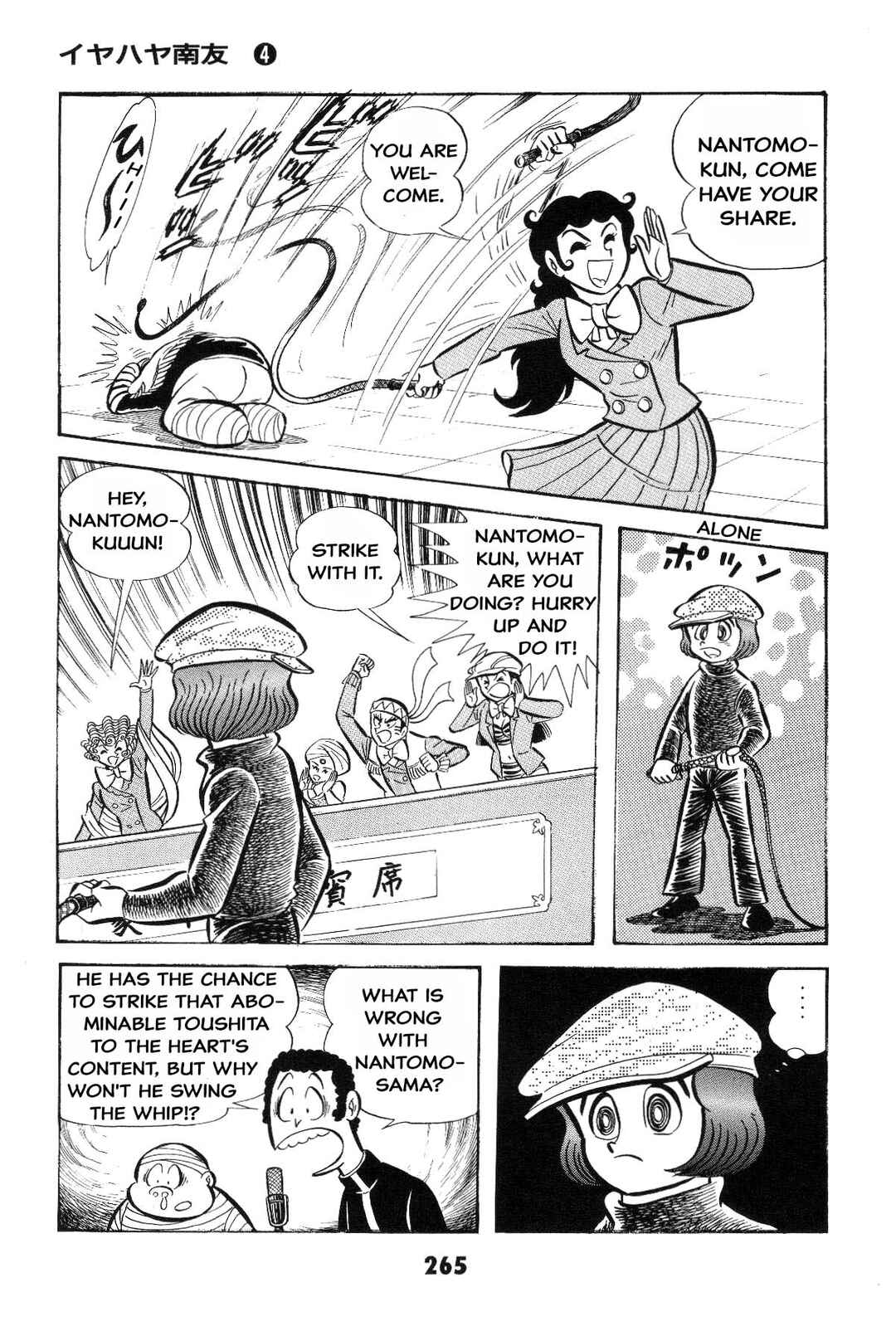 Iyahaya Nantomo Chapter Is the SM game settled? Iyahaya family m... - Page 264