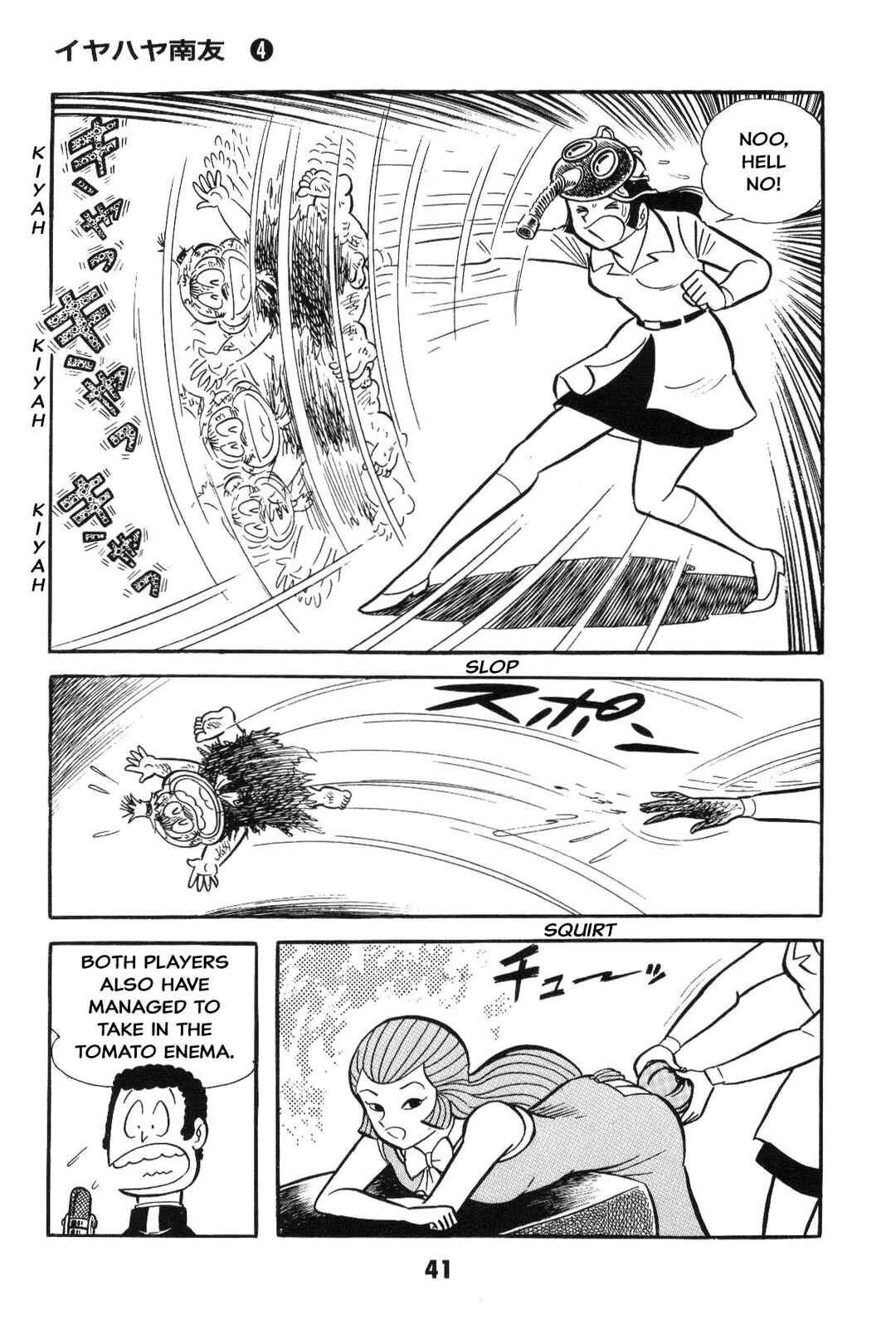 Iyahaya Nantomo Chapter Is the SM game settled? Iyahaya family m... - Page 41