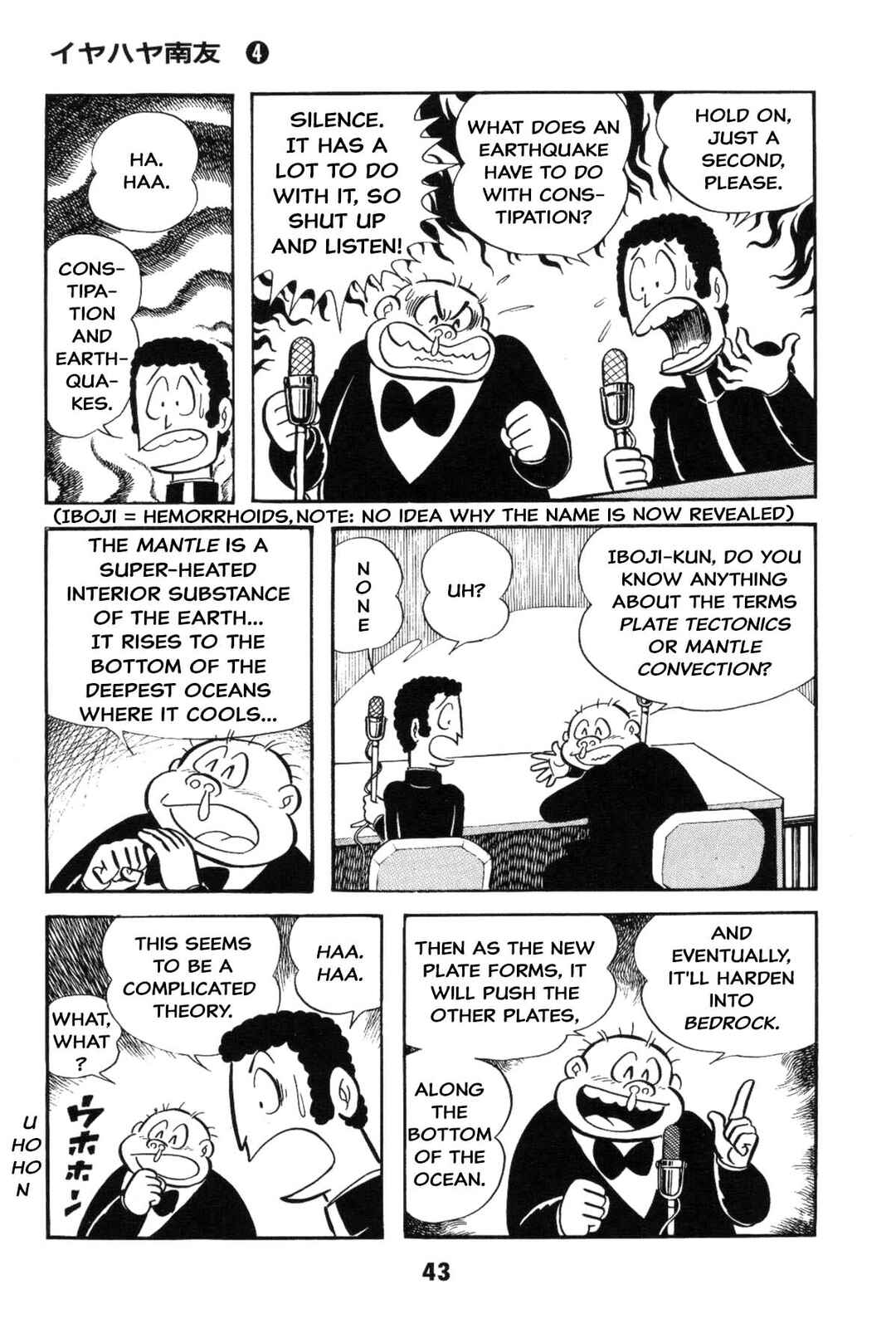 Iyahaya Nantomo Chapter Is the SM game settled? Iyahaya family m... - Page 43