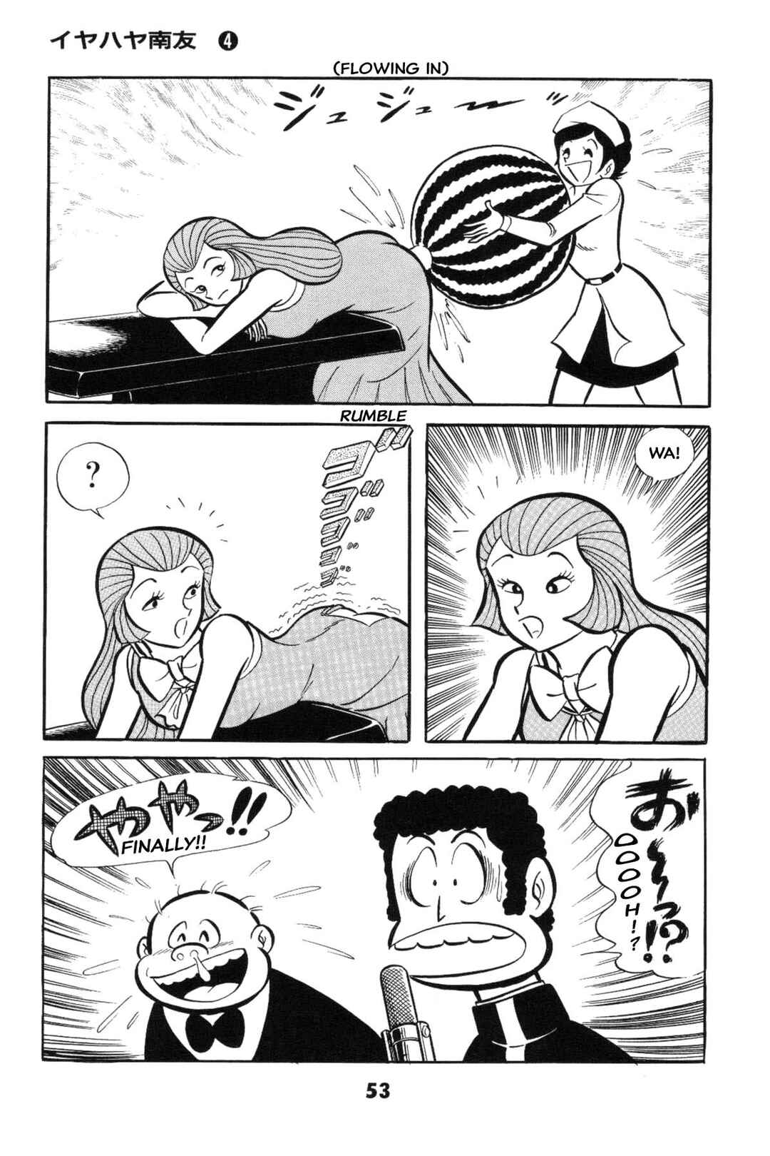 Iyahaya Nantomo Chapter Is the SM game settled? Iyahaya family m... - Page 53