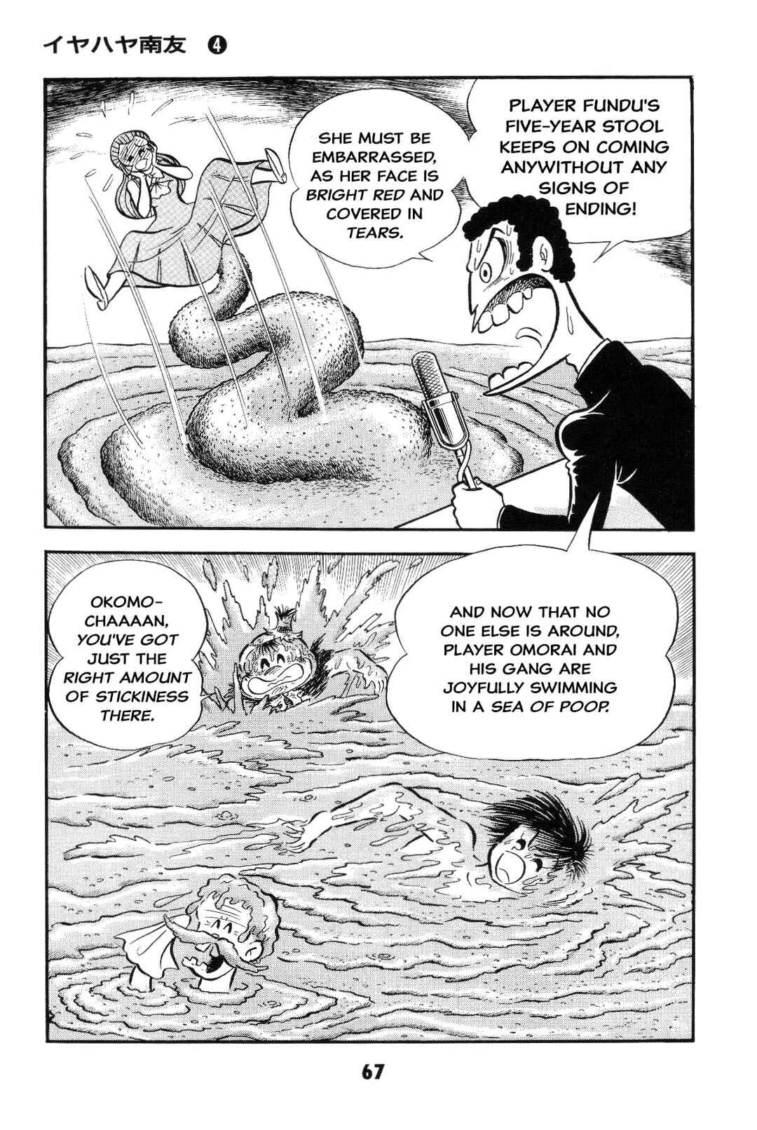 Iyahaya Nantomo Chapter Is the SM game settled? Iyahaya family m... - Page 67