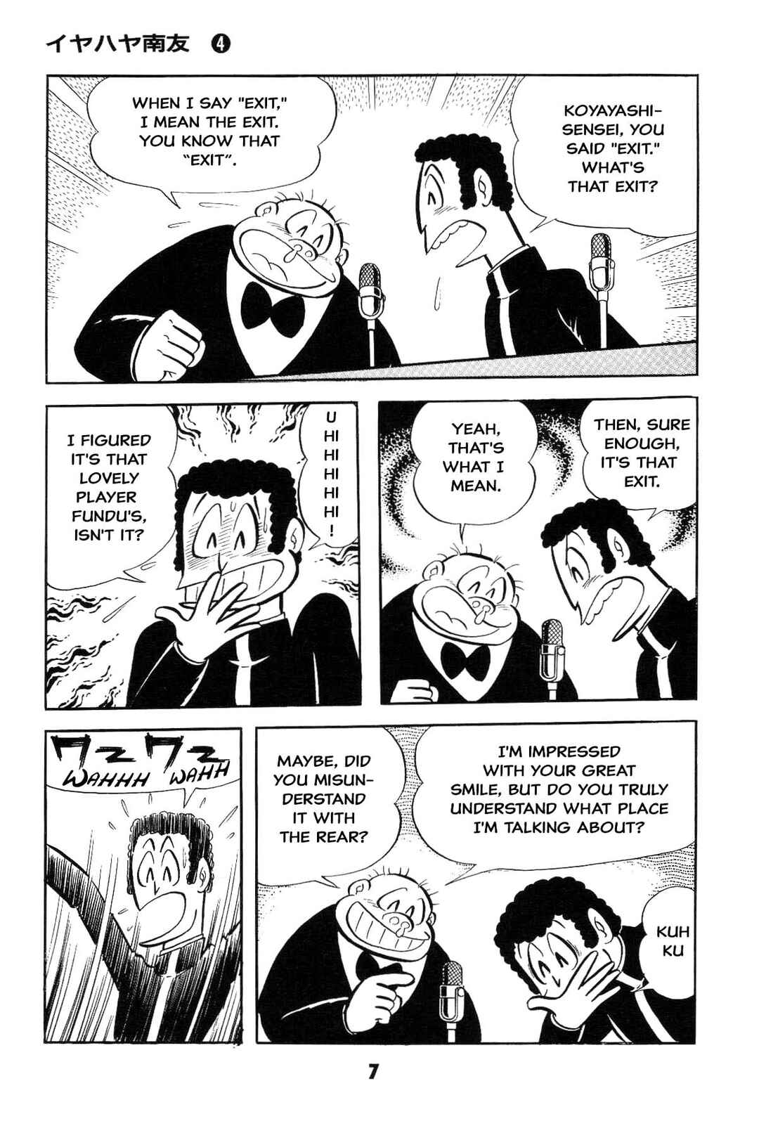 Iyahaya Nantomo Chapter Is the SM game settled? Iyahaya family m... - Page 7